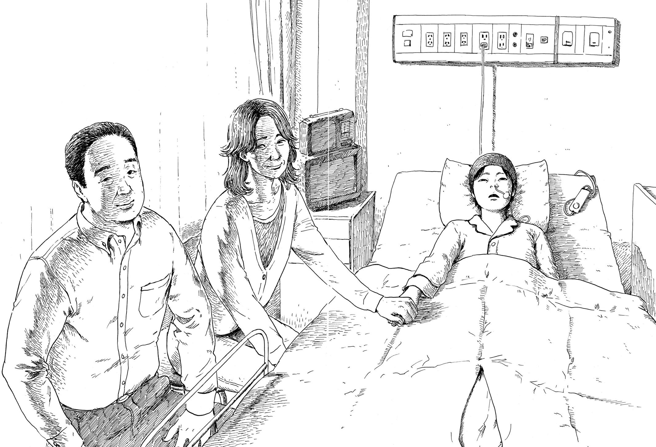 Blood on the Tracks Chapter 50 - Page 16