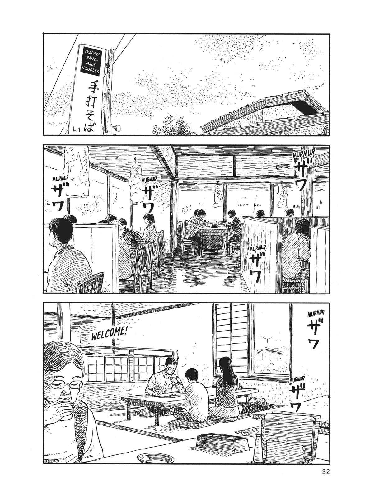 Blood on the Tracks Chapter 52 - Page 6