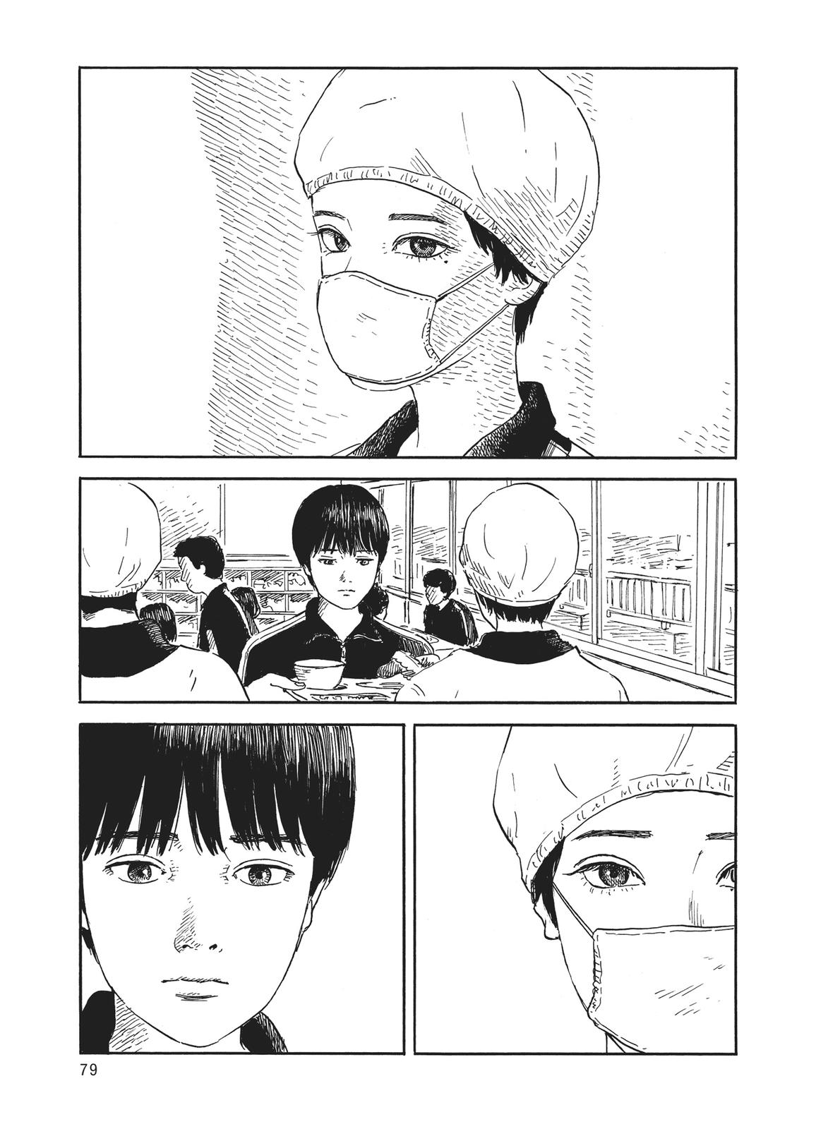 Blood on the Tracks Chapter 54 - Page 5