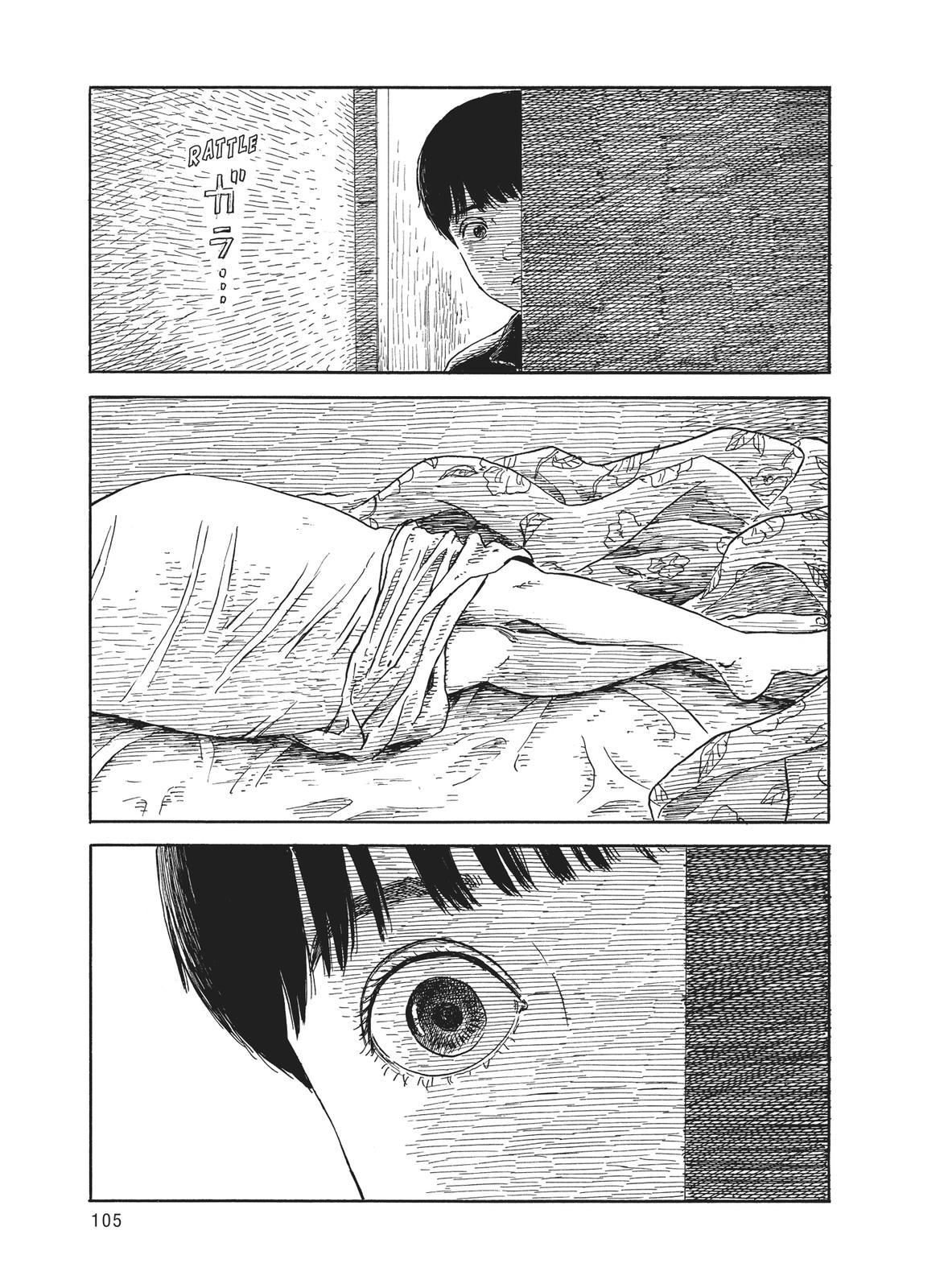 Blood on the Tracks Chapter 55 - Page 5
