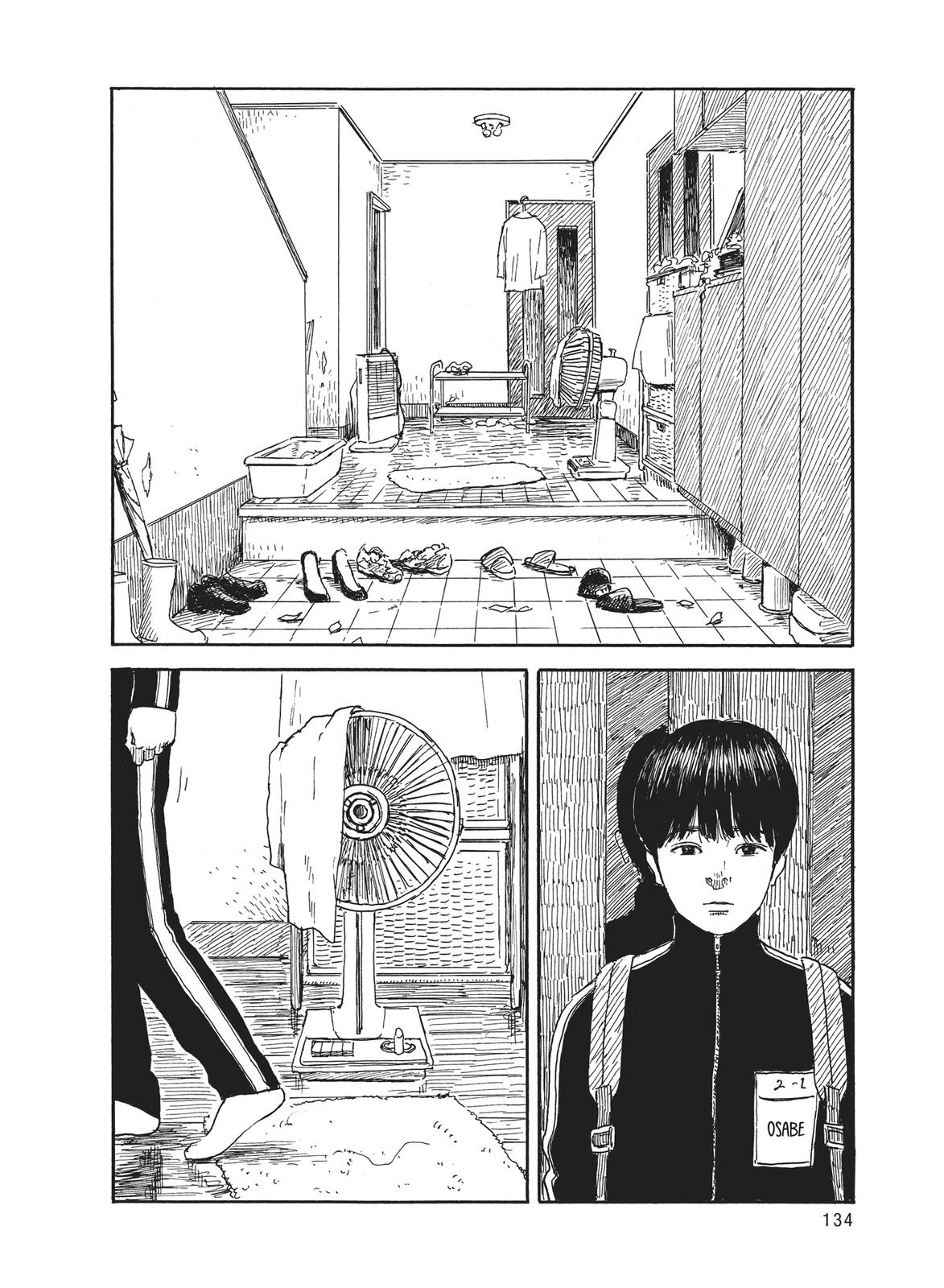 Blood on the Tracks Chapter 56 - Page 11