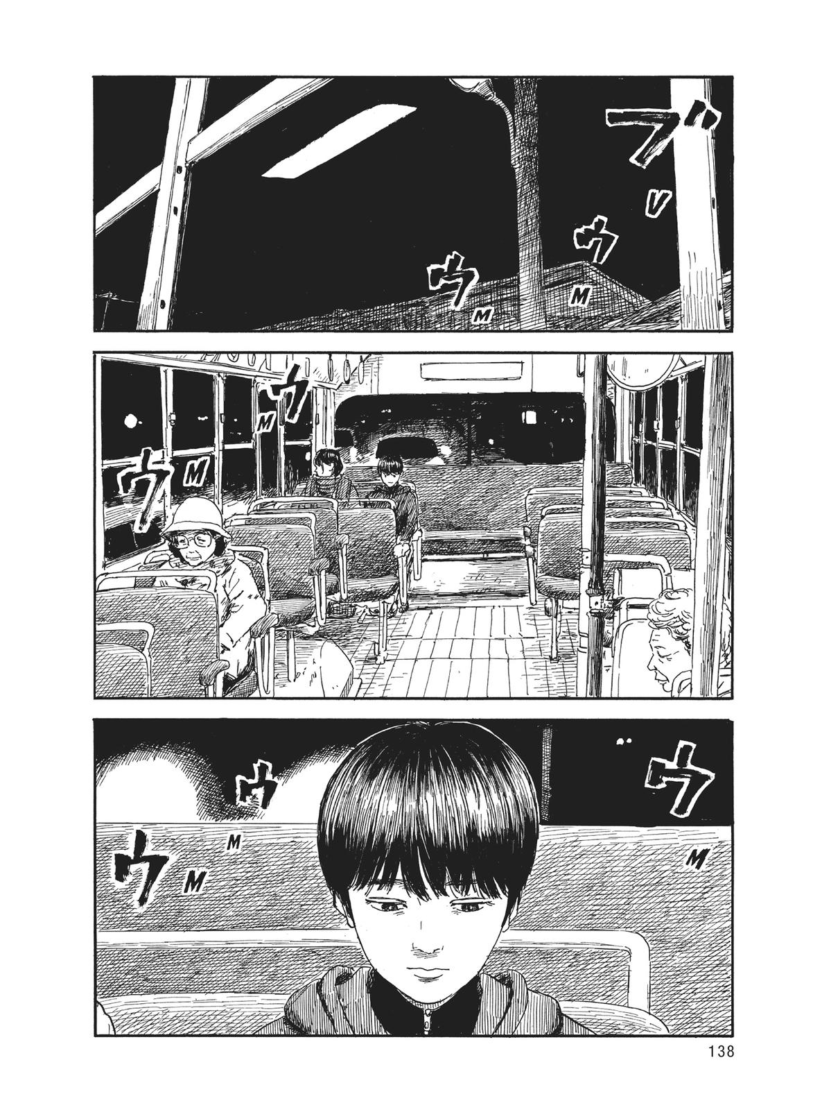 Blood on the Tracks Chapter 56 - Page 15