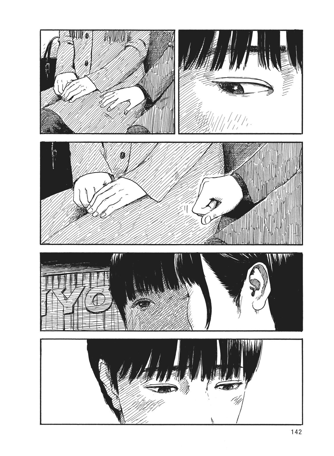 Blood on the Tracks Chapter 56 - Page 19