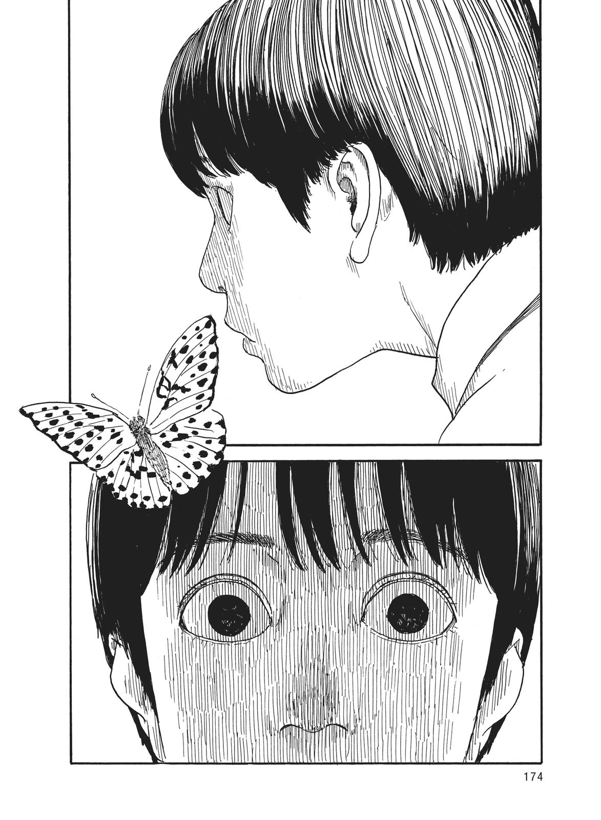 Blood on the Tracks Chapter 58 - Page 4