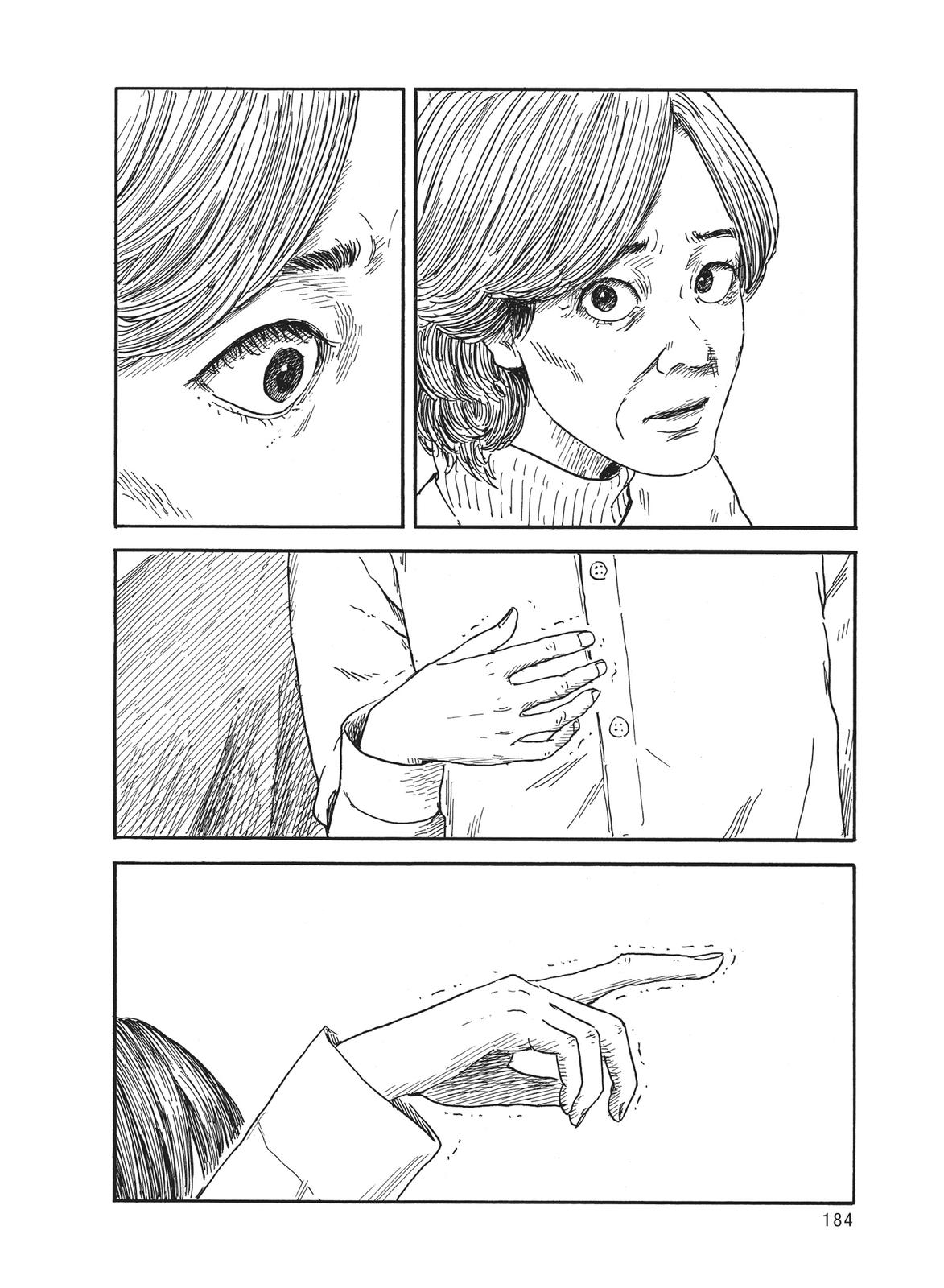 Blood on the Tracks Chapter 58 - Page 13