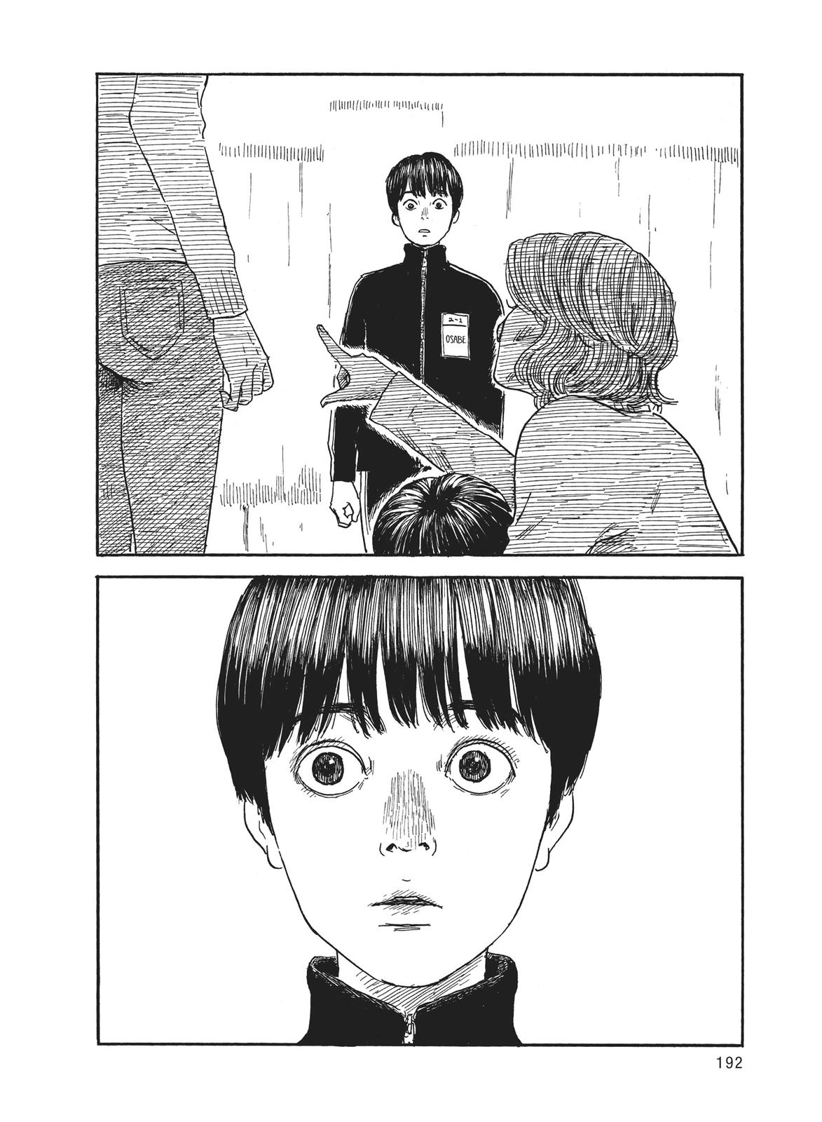 Blood on the Tracks Chapter 58 - Page 20
