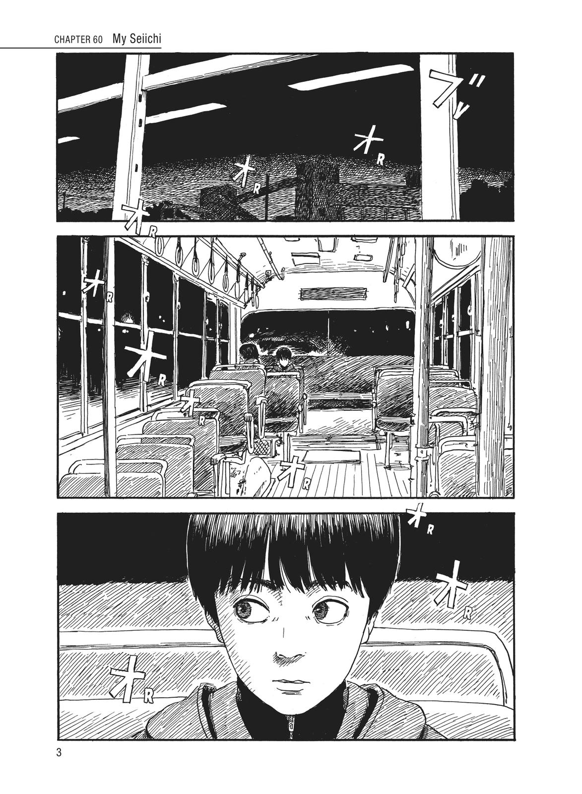 Blood on the Tracks Chapter 60 - Page 4