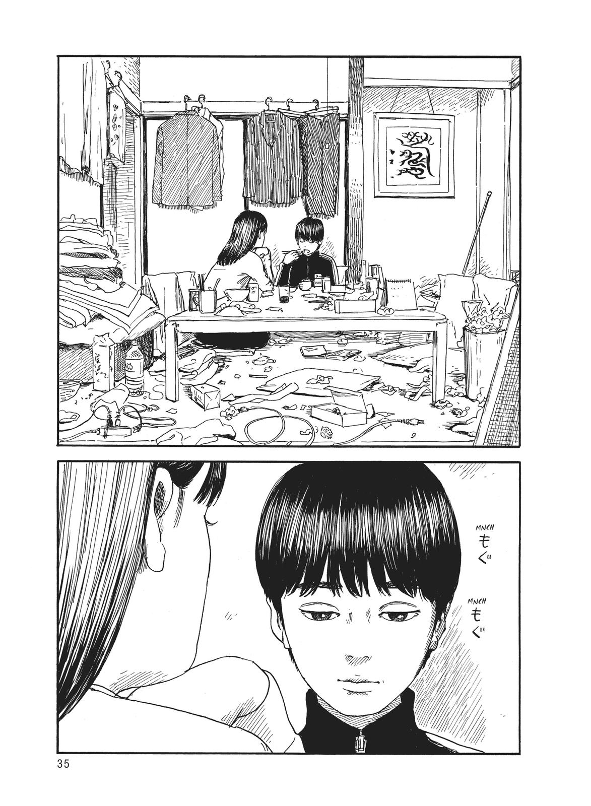 Blood on the Tracks Chapter 61 - Page 9