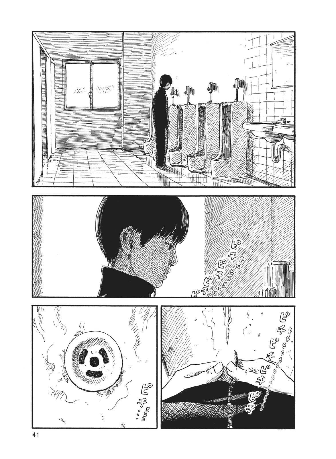 Blood on the Tracks Chapter 61 - Page 15