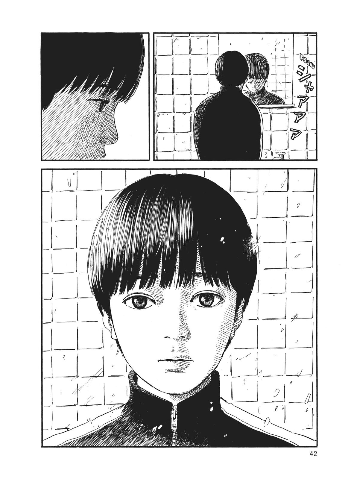 Blood on the Tracks Chapter 61 - Page 16