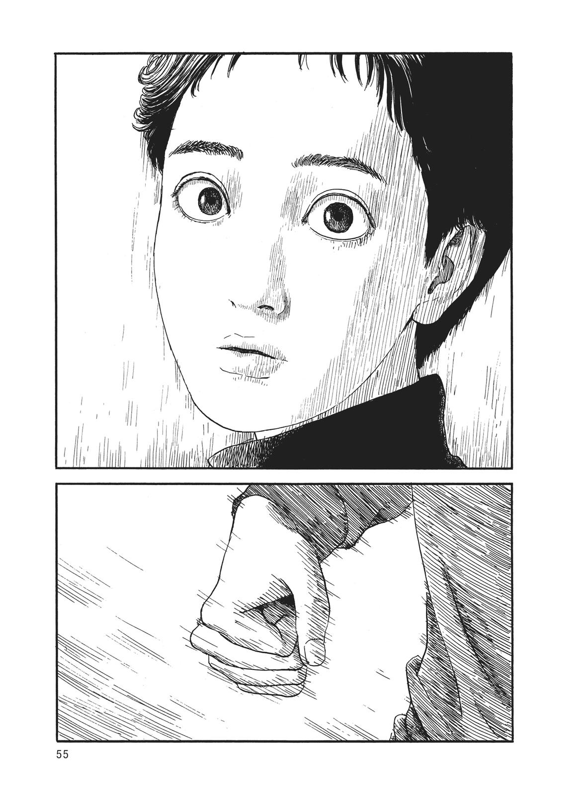 Blood on the Tracks Chapter 62 - Page 5