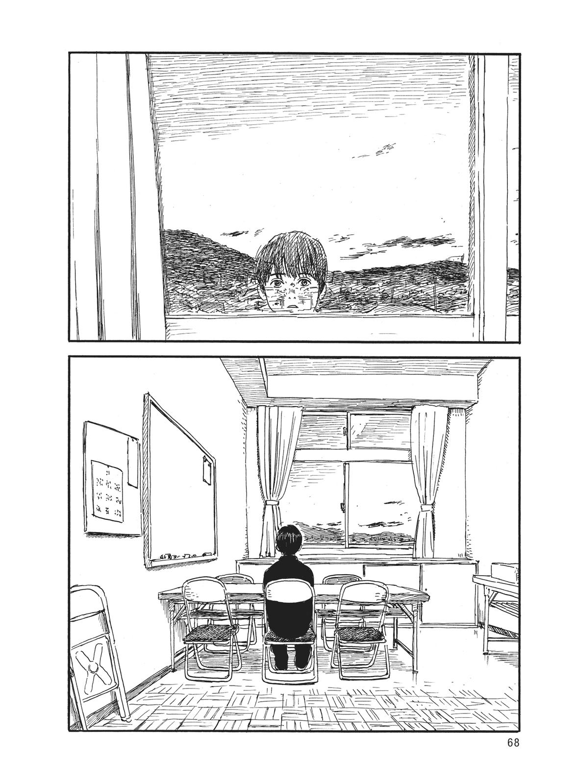 Blood on the Tracks Chapter 62 - Page 17
