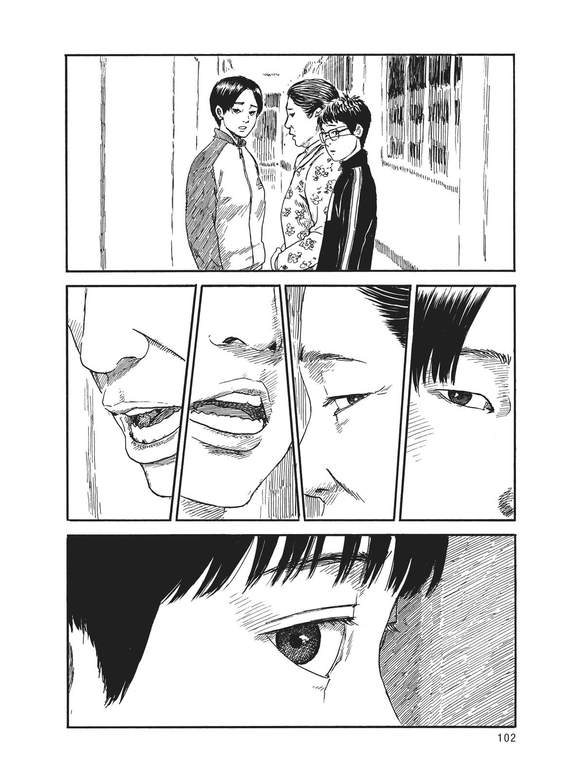 Blood on the Tracks Chapter 64 - Page 4