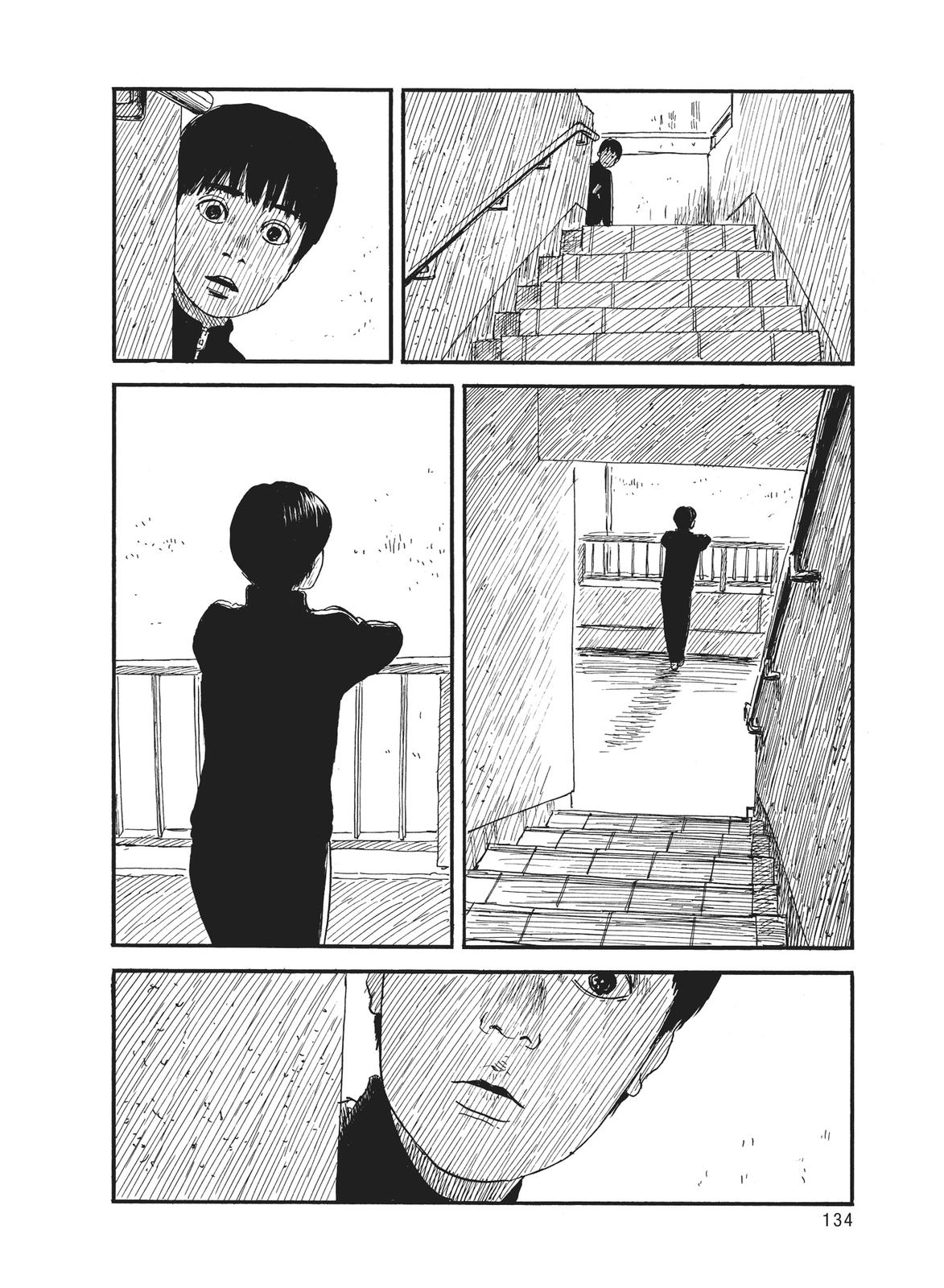 Blood on the Tracks Chapter 65 - Page 12