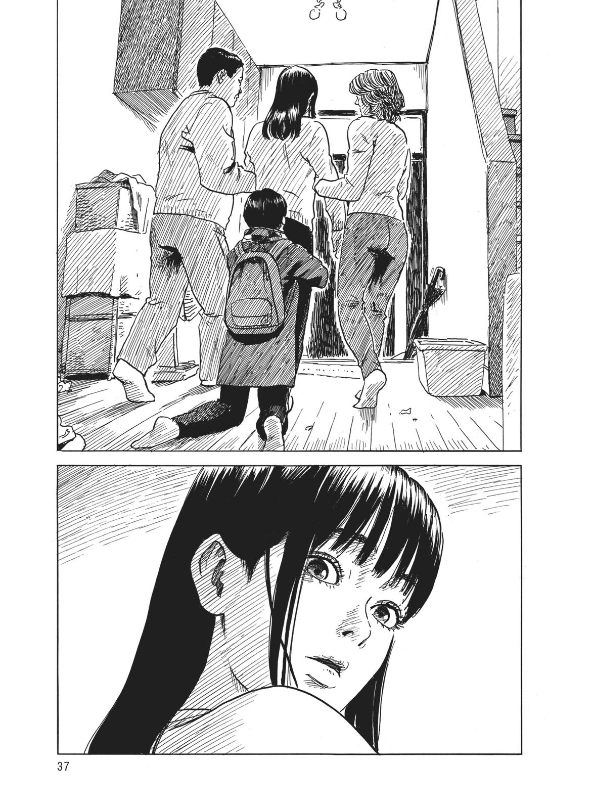 Blood on the Tracks Chapter 70 - Page 9