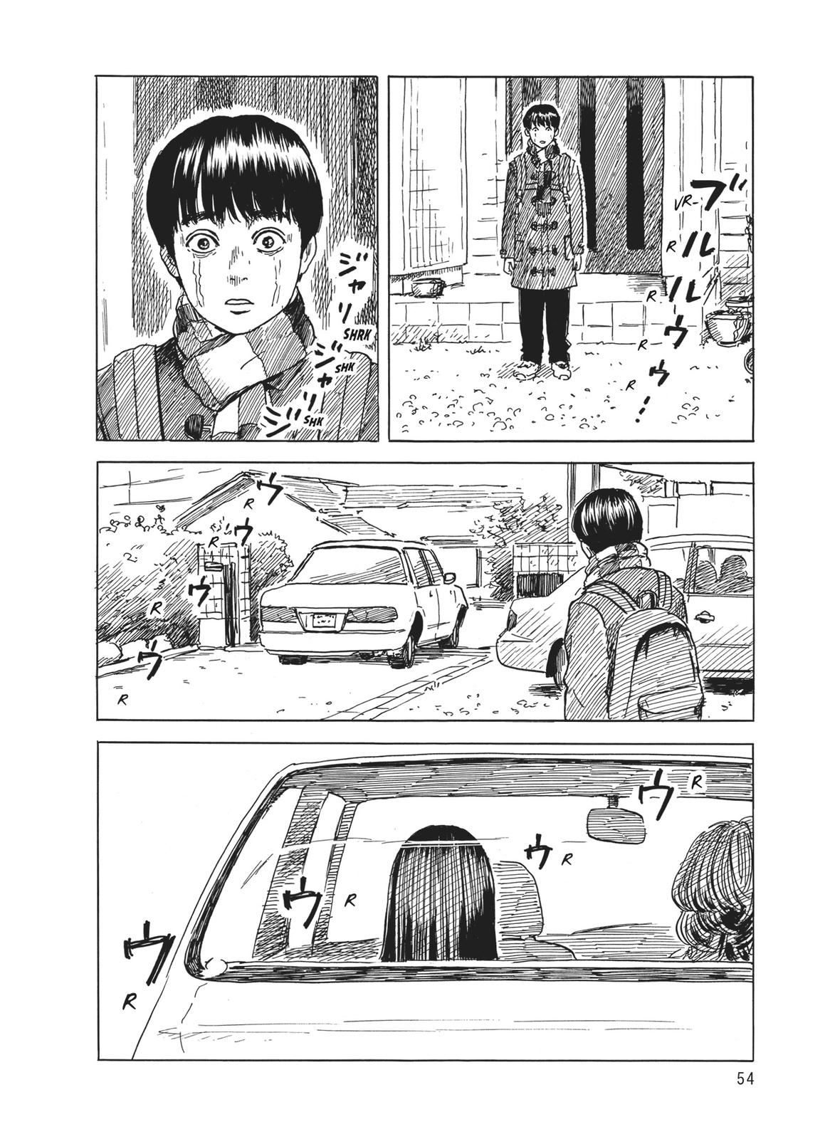 Blood on the Tracks Chapter 71 - Page 2