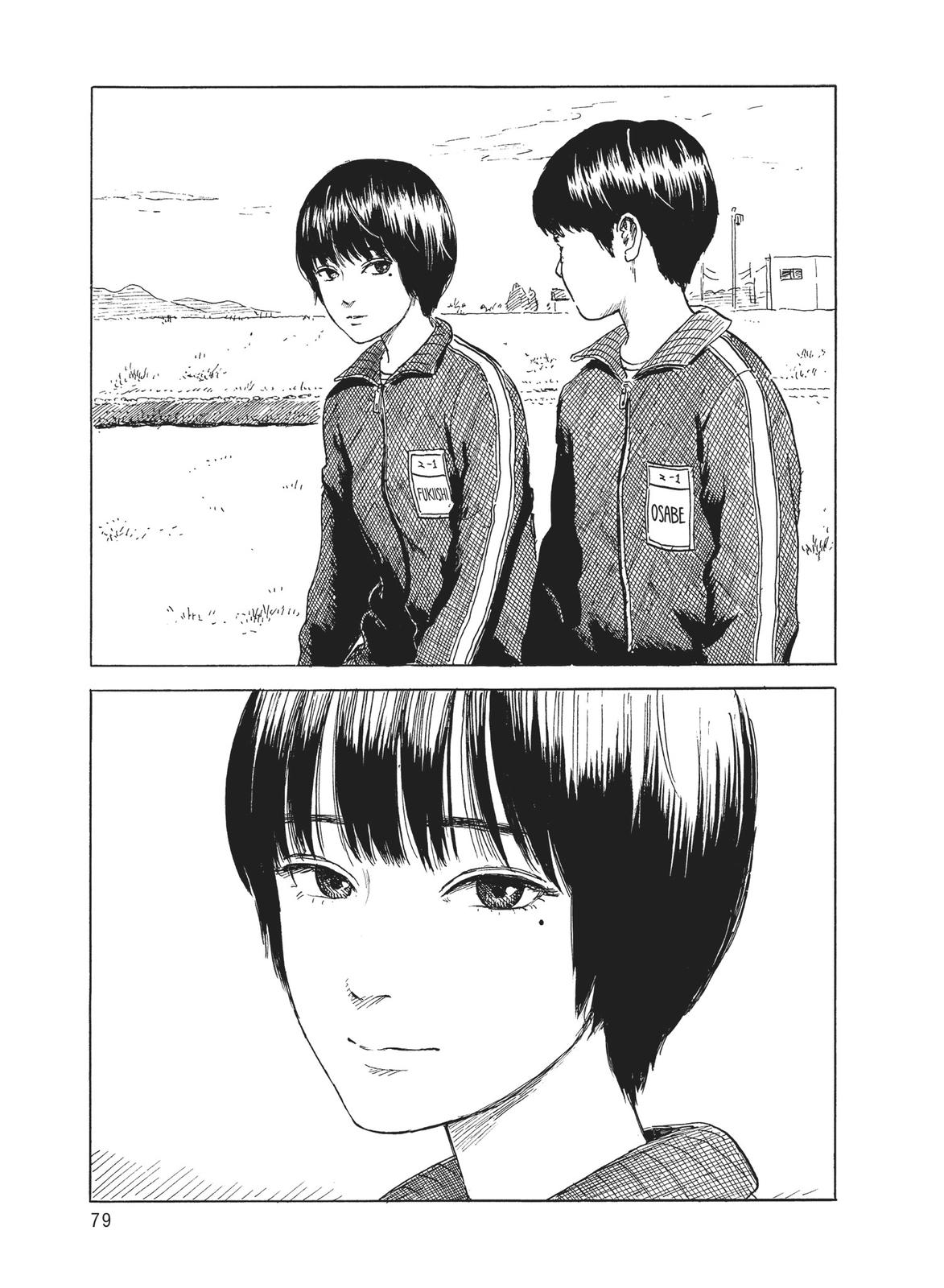 Blood on the Tracks Chapter 72 - Page 3