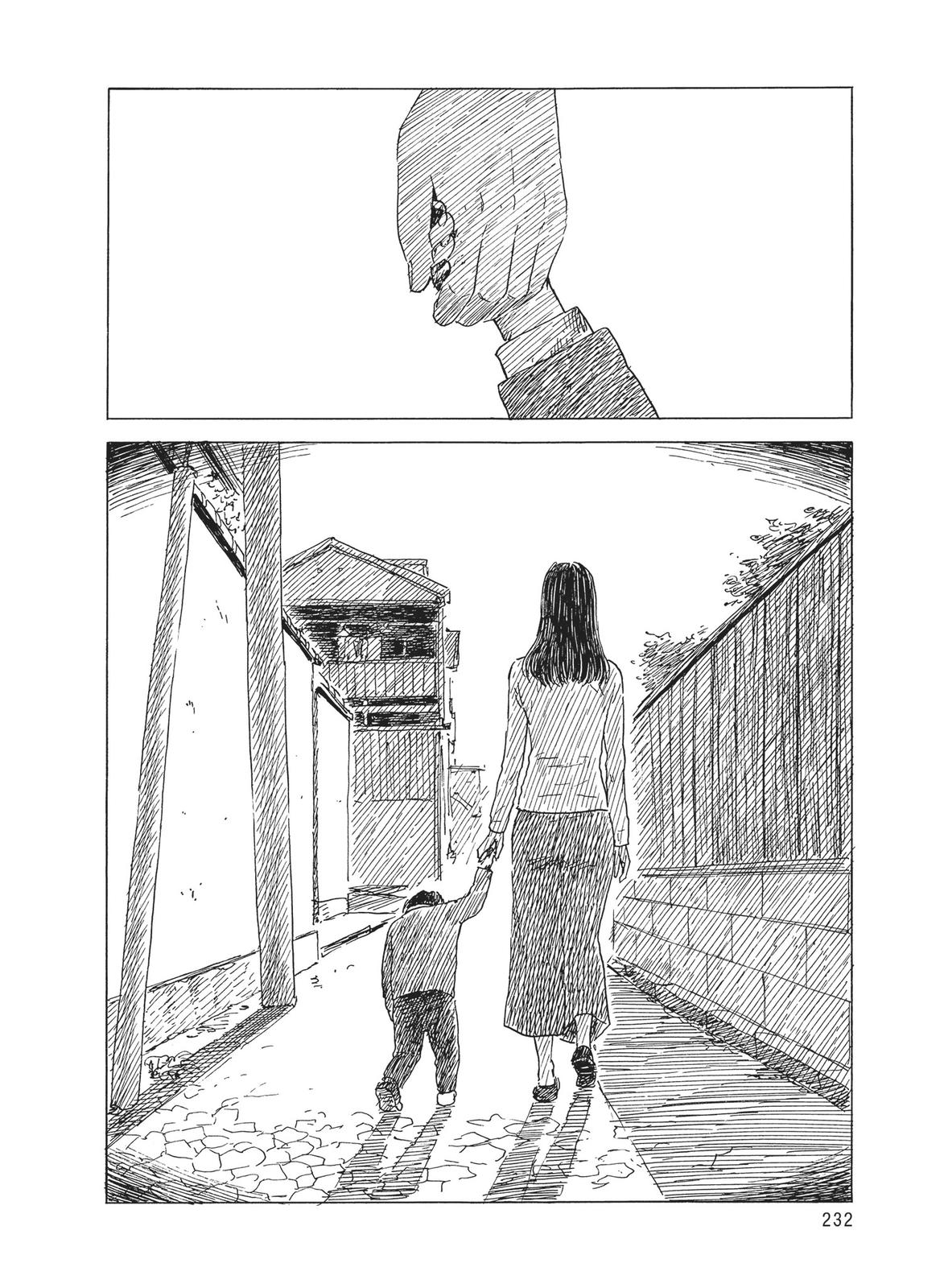 Blood on the Tracks Chapter 78 - Page 10