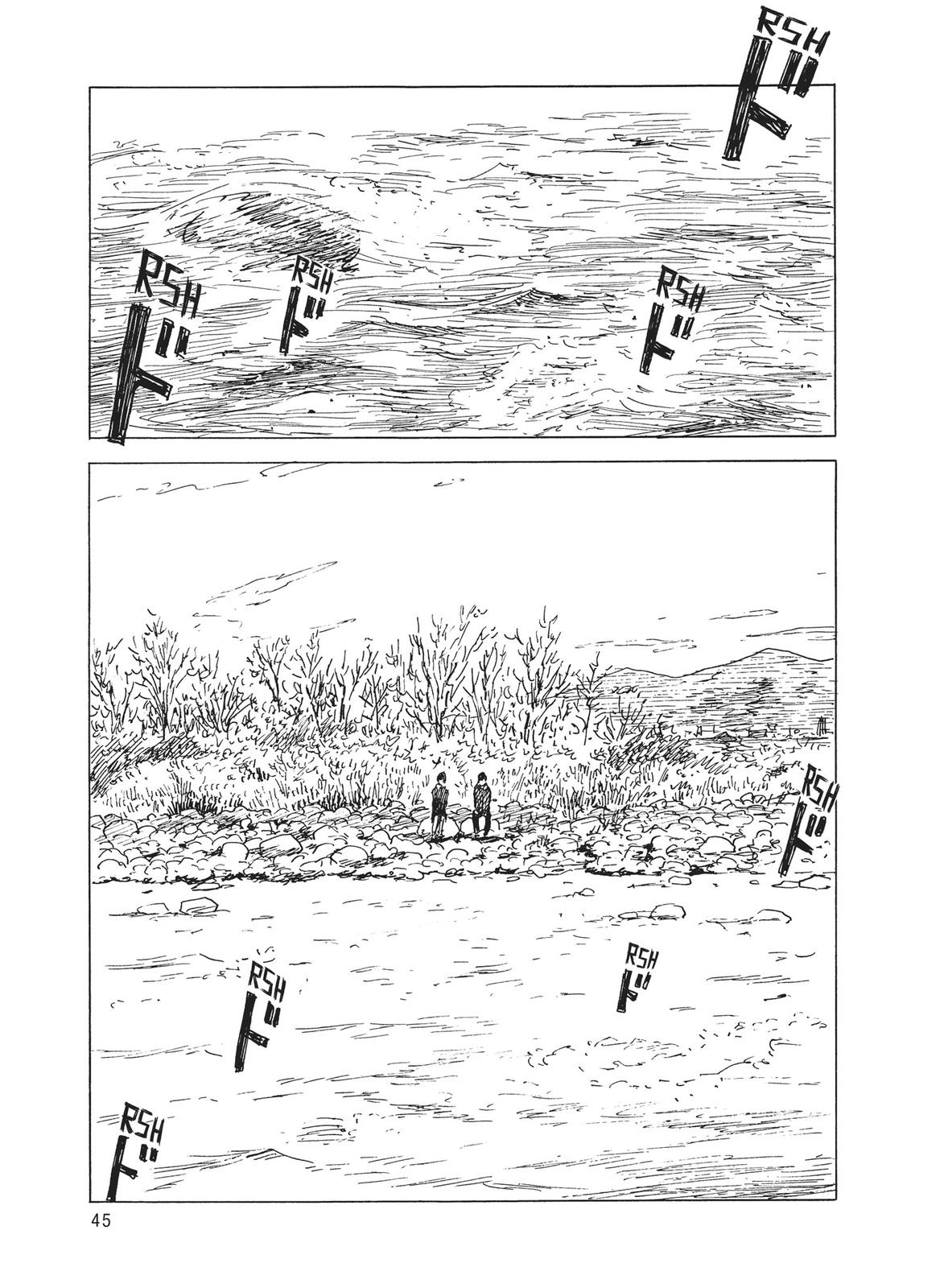 Blood on the Tracks Chapter 80 - Page 17
