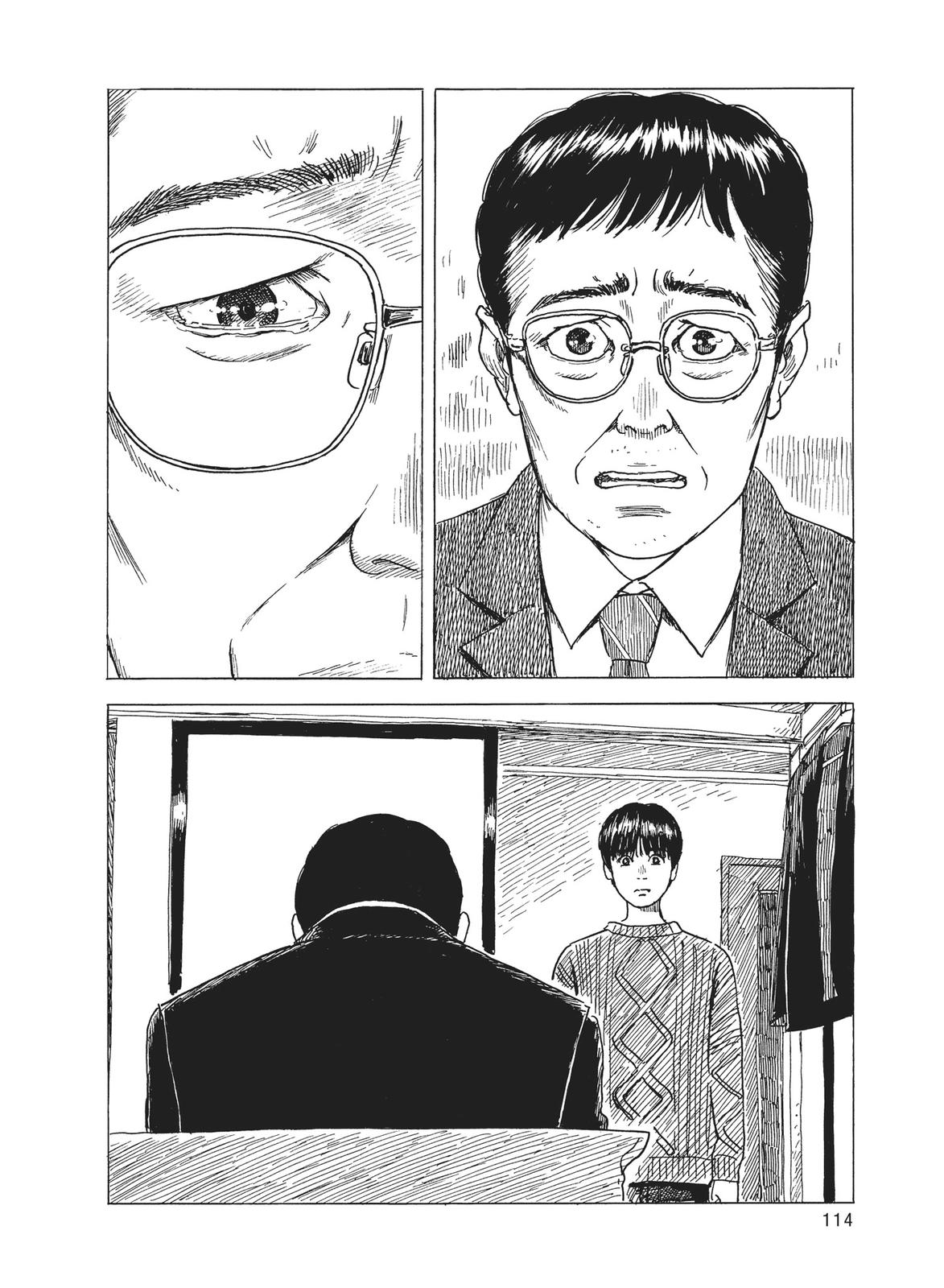 Blood on the Tracks Chapter 83 - Page 14