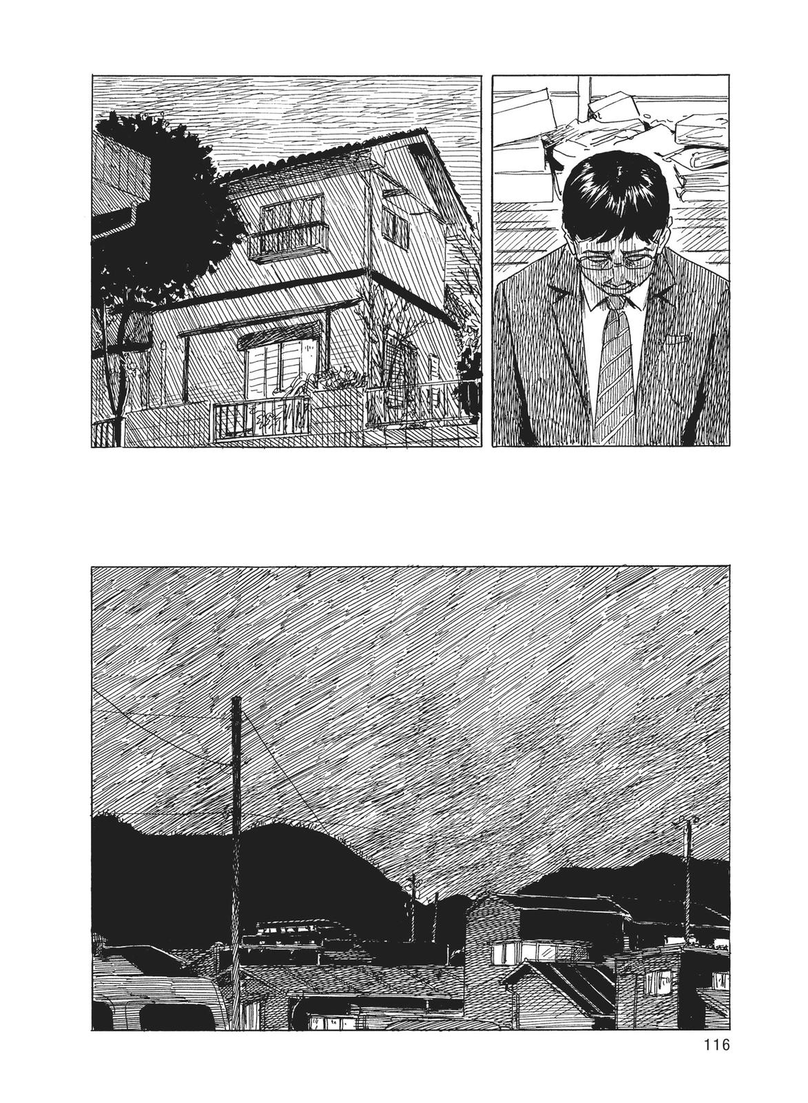 Blood on the Tracks Chapter 83 - Page 16