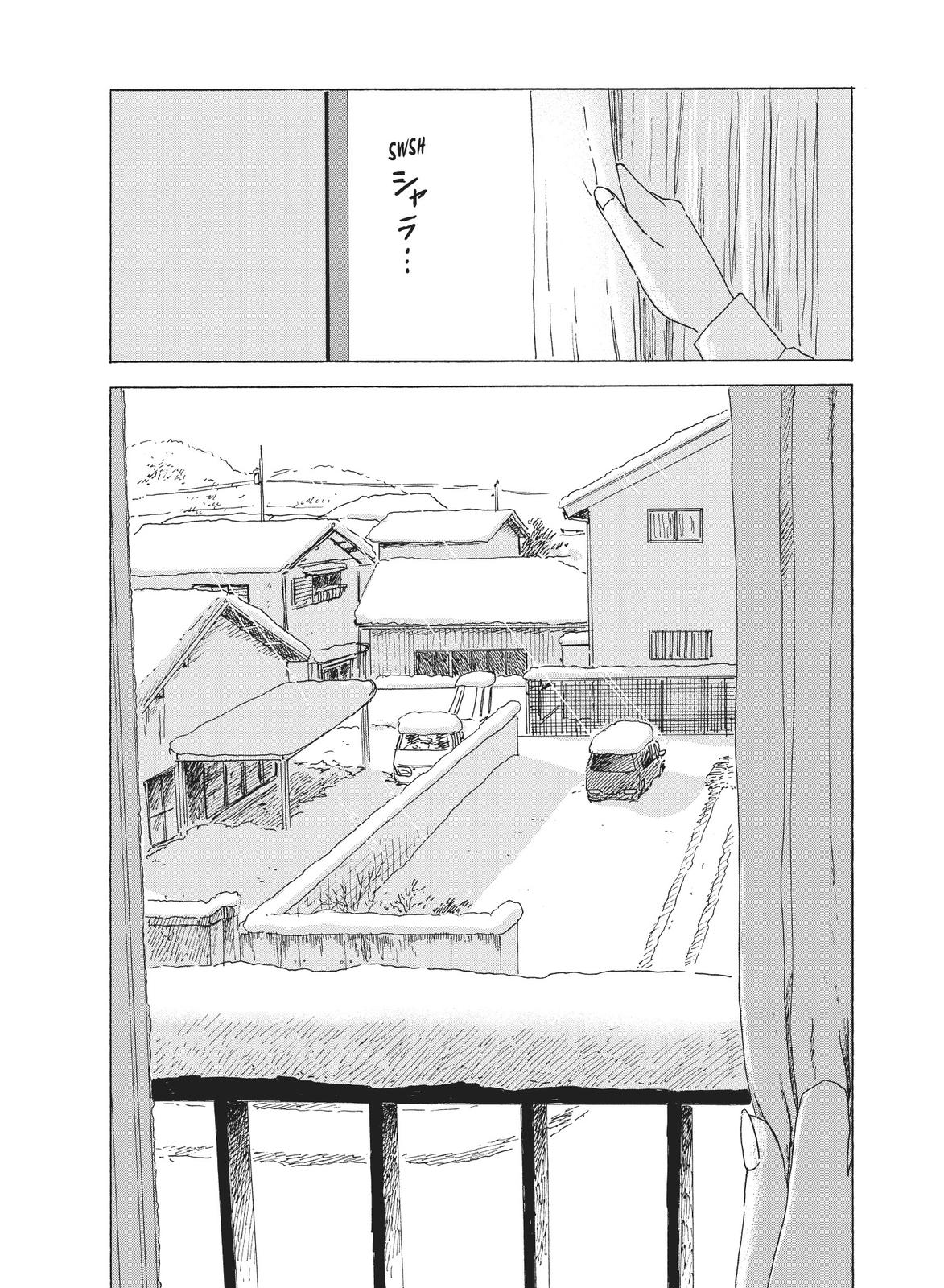 Blood on the Tracks Chapter 93 - Page 18