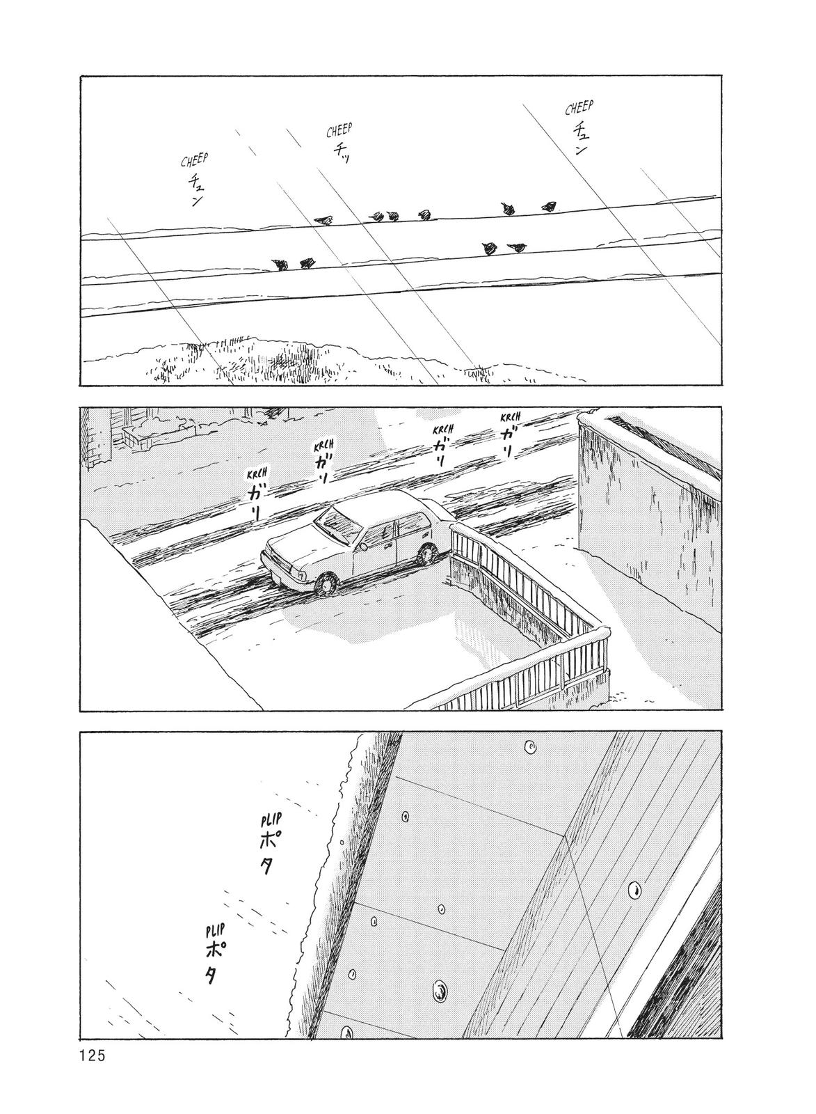 Blood on the Tracks Chapter 93 - Page 19