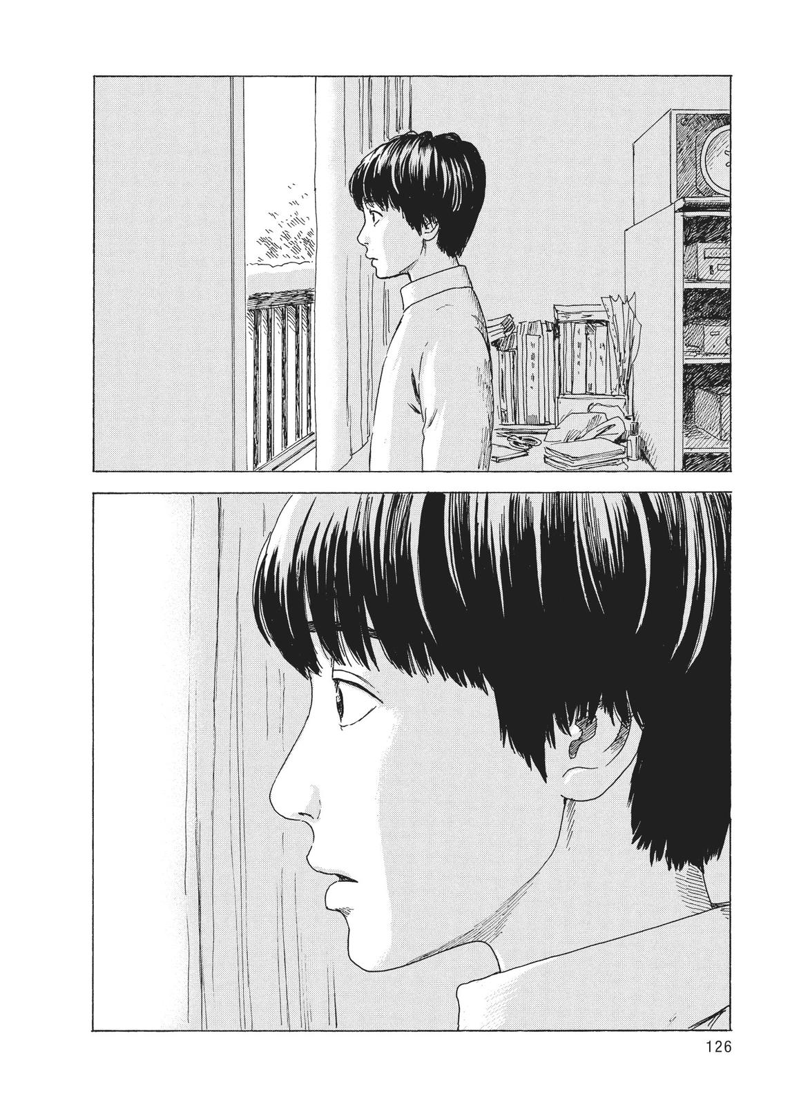 Blood on the Tracks Chapter 93 - Page 20