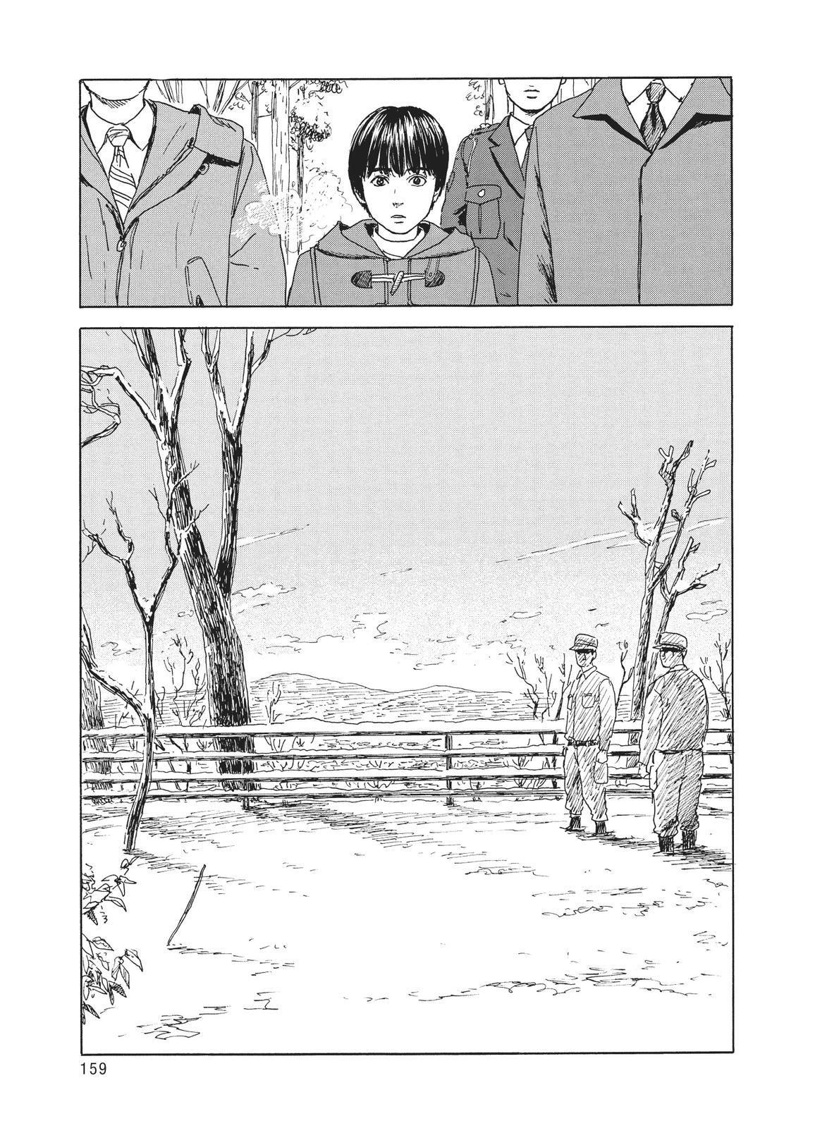 Blood on the Tracks Chapter 95 - Page 5