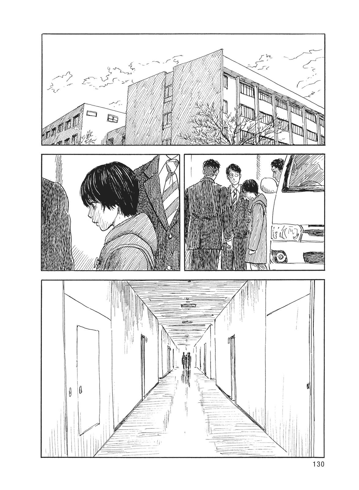 Blood on the Tracks Chapter 104 - Page 6