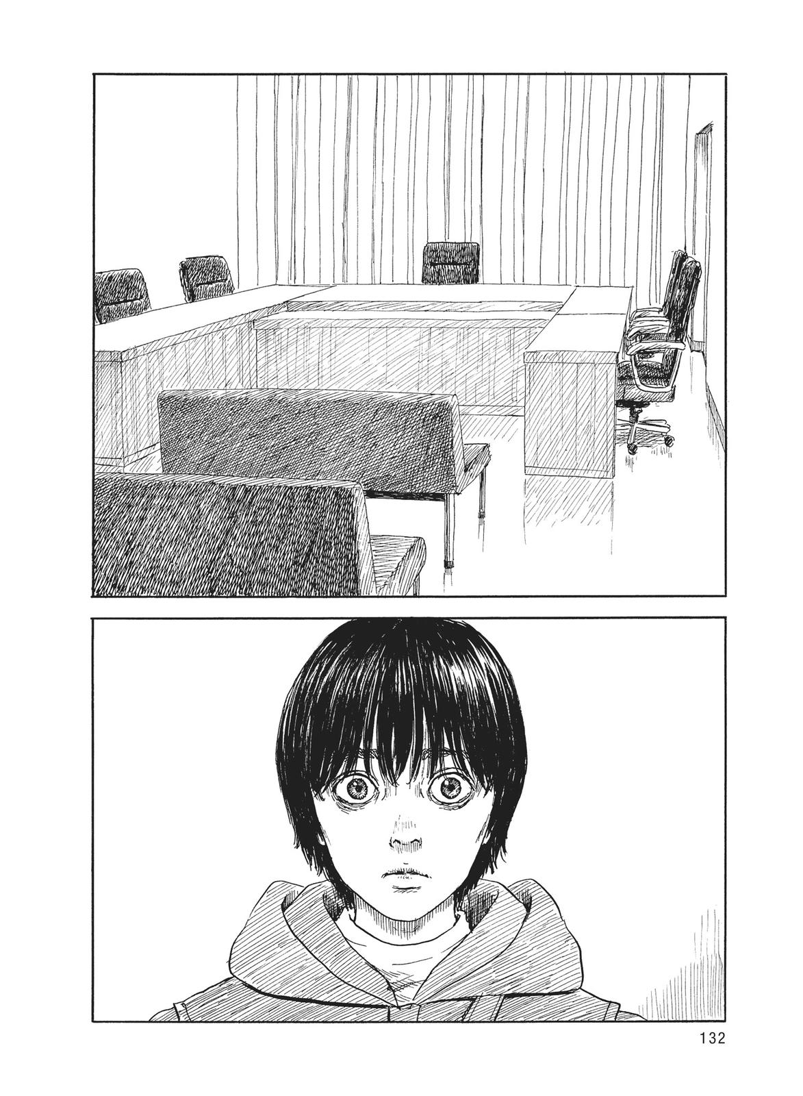 Blood on the Tracks Chapter 104 - Page 8
