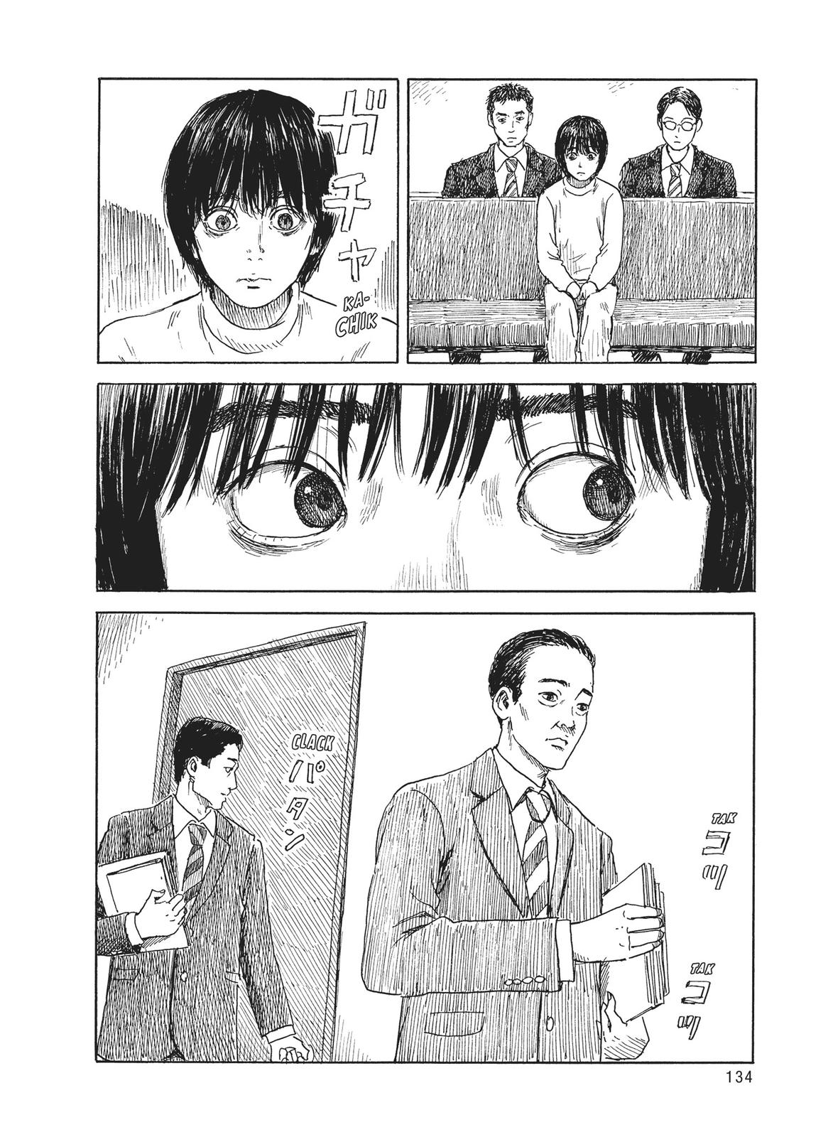 Blood on the Tracks Chapter 104 - Page 10