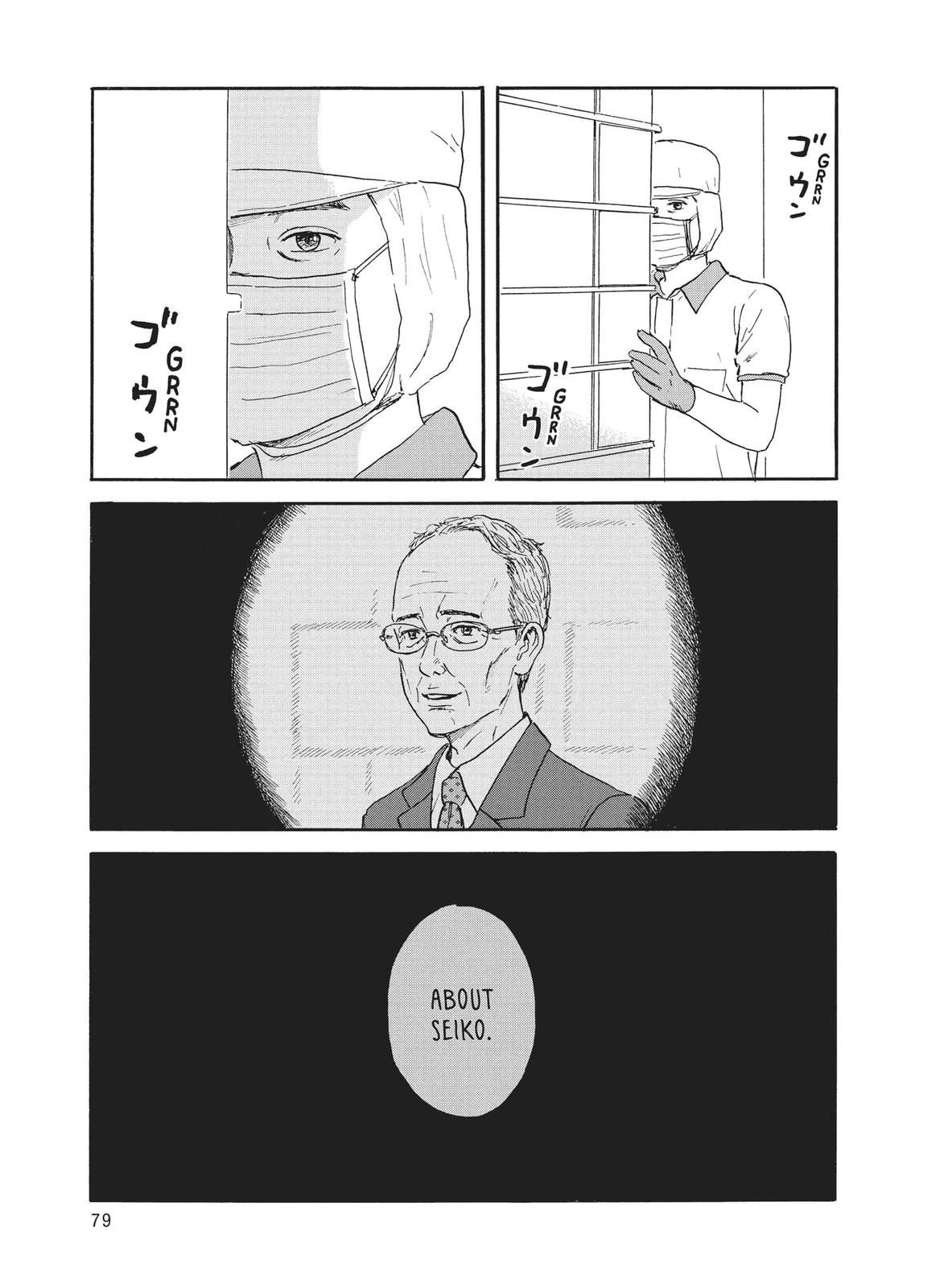 Blood on the Tracks Chapter 112 - Page 5