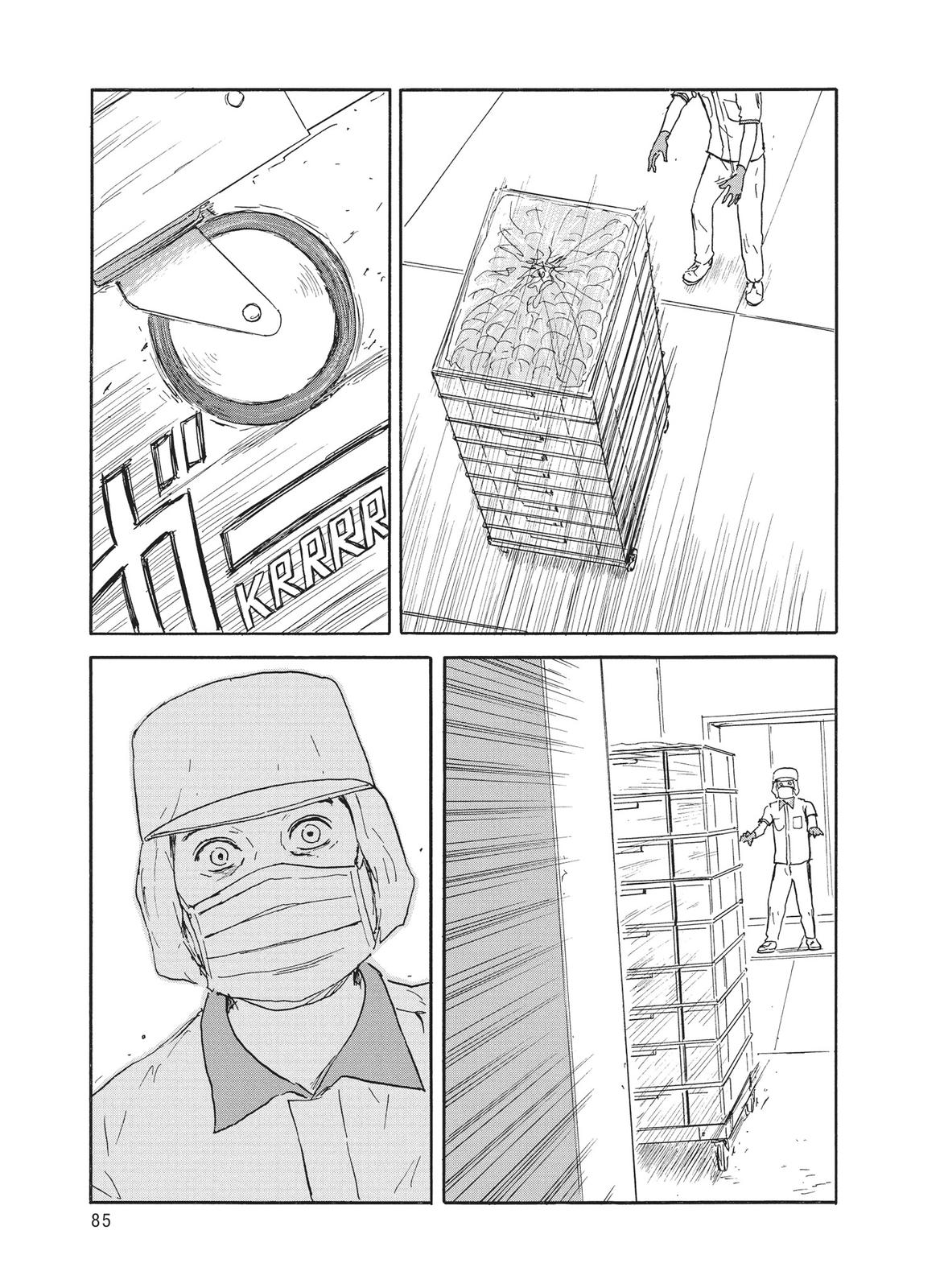 Blood on the Tracks Chapter 112 - Page 10