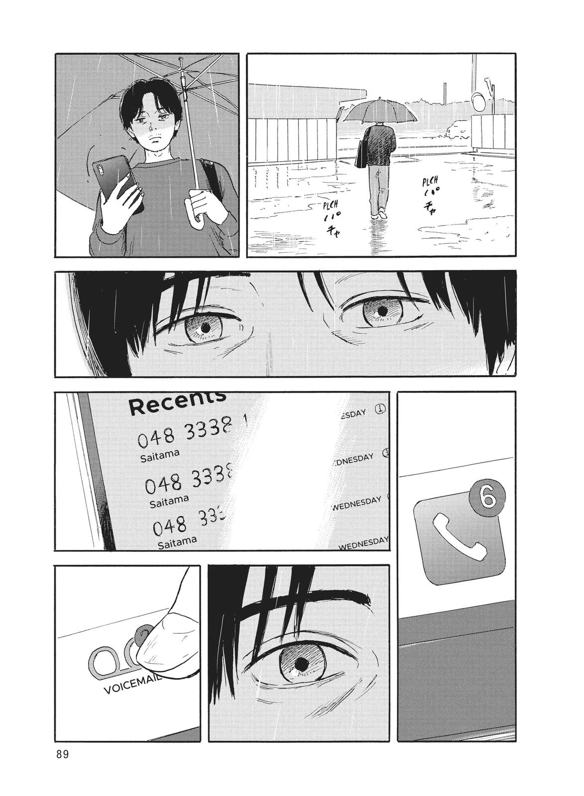Blood on the Tracks Chapter 112 - Page 14