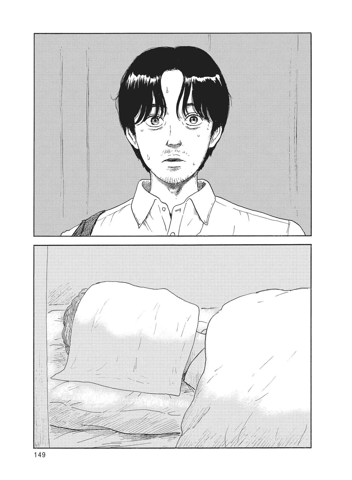 Blood on the Tracks Chapter 115 - Page 3