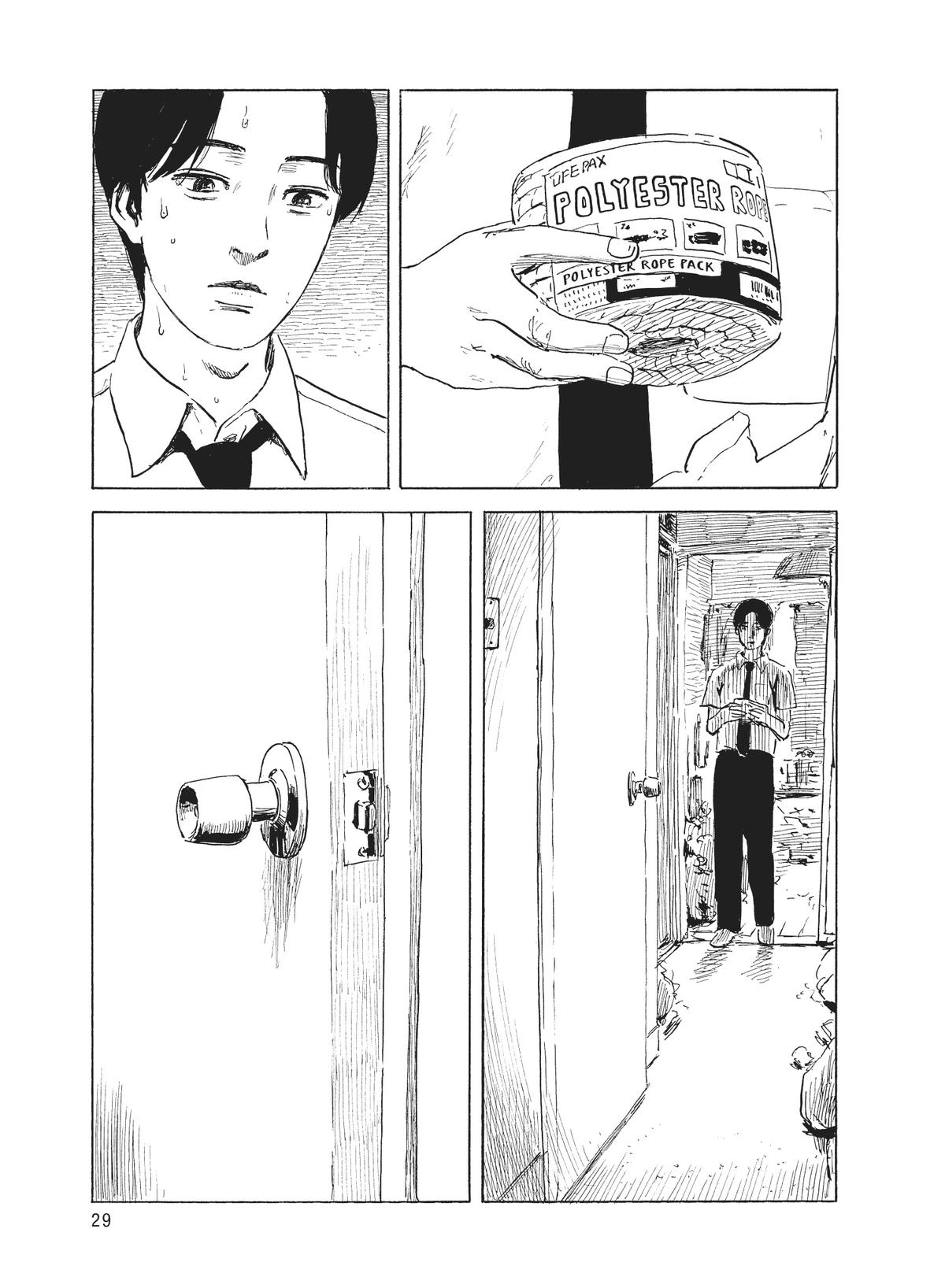 Blood on the Tracks Chapter 119 - Page 3