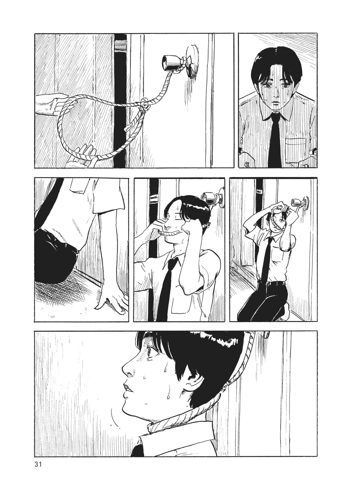 Blood on the Tracks Chapter 119 - Page 5