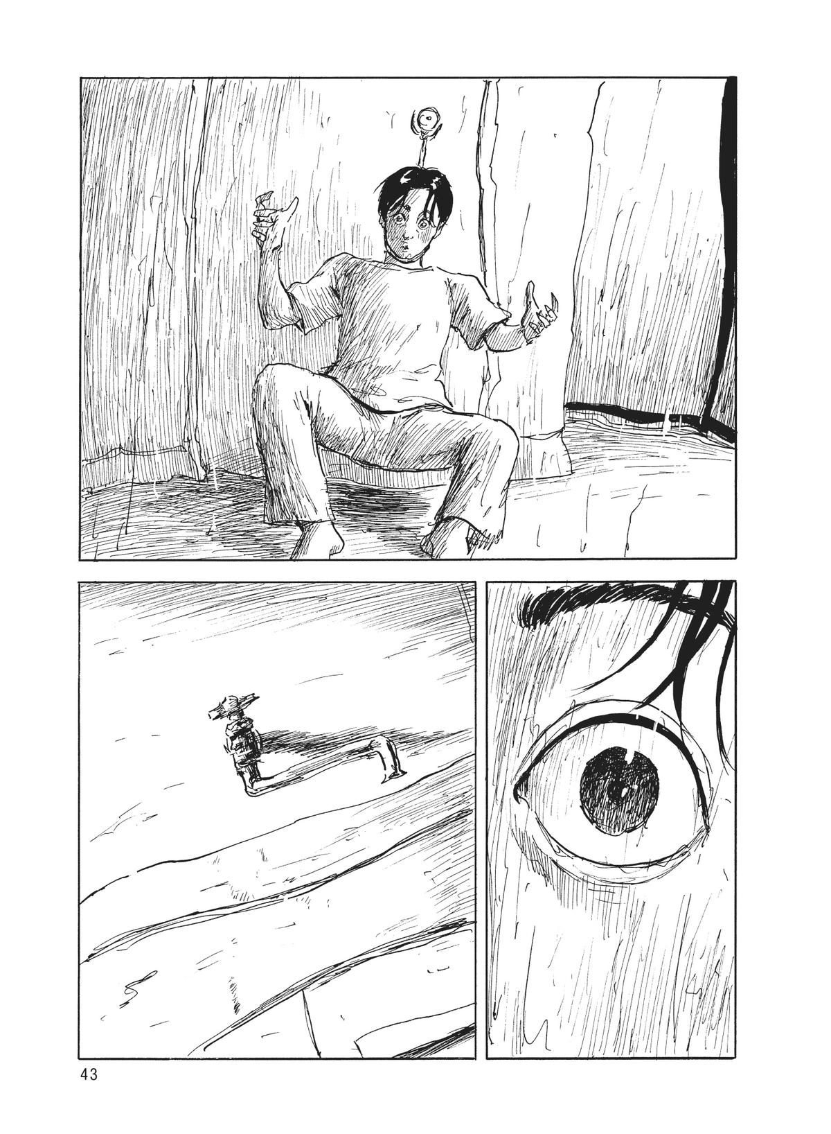 Blood on the Tracks Chapter 119 - Page 17