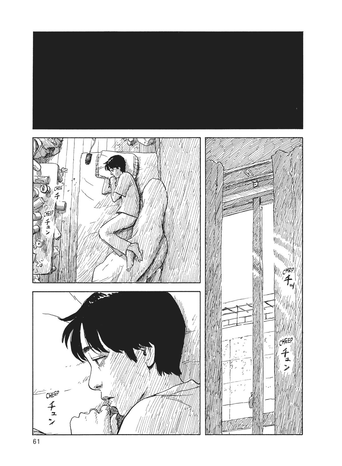 Blood on the Tracks Chapter 120 - Page 10