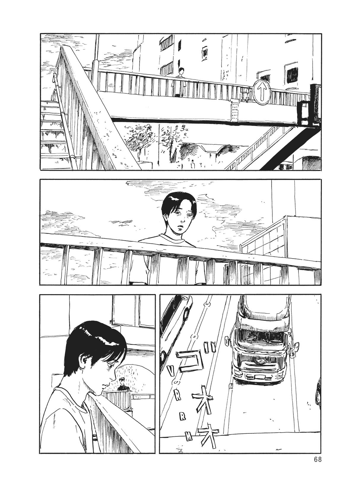 Blood on the Tracks Chapter 120 - Page 17