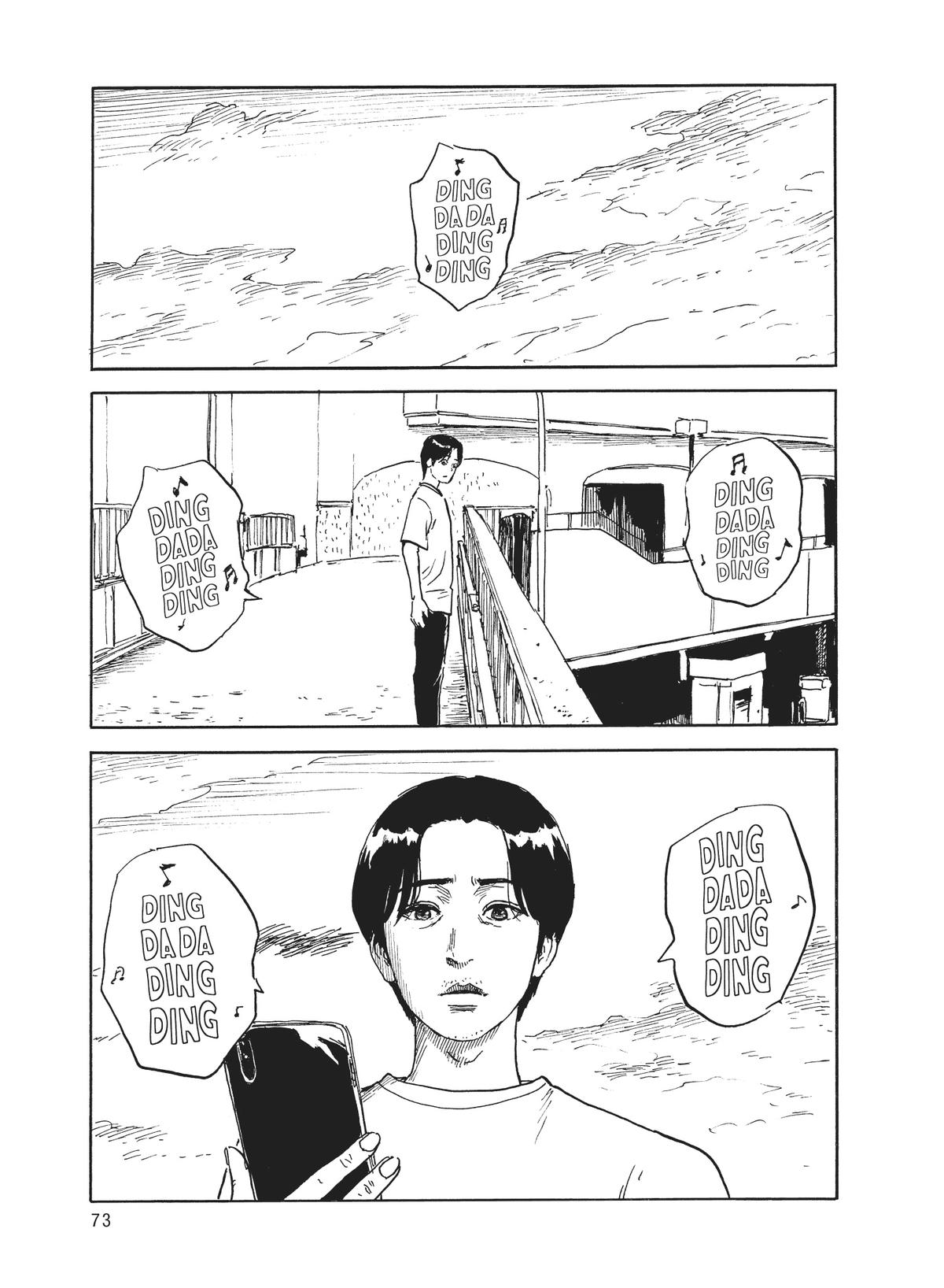 Blood on the Tracks Chapter 120 - Page 21