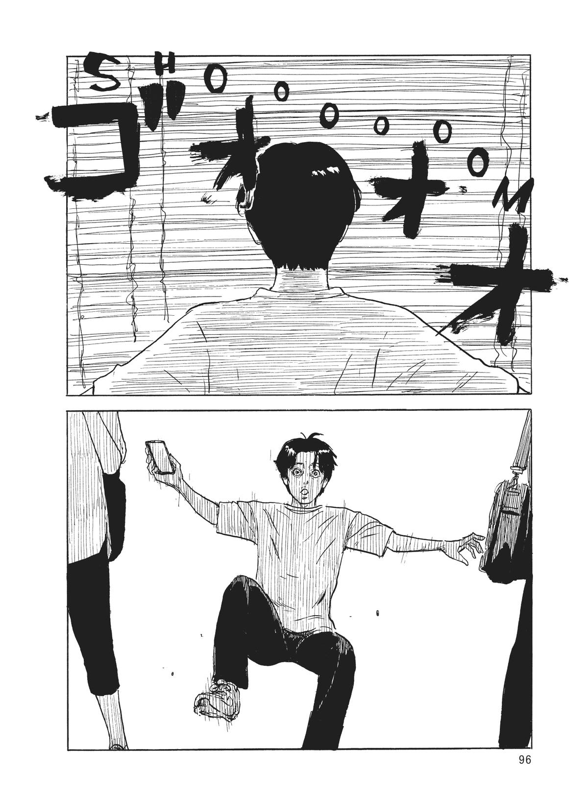 Blood on the Tracks Chapter 121 - Page 18