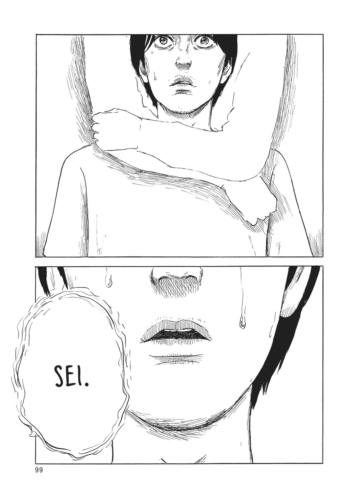 Blood on the Tracks Chapter 121 - Page 21