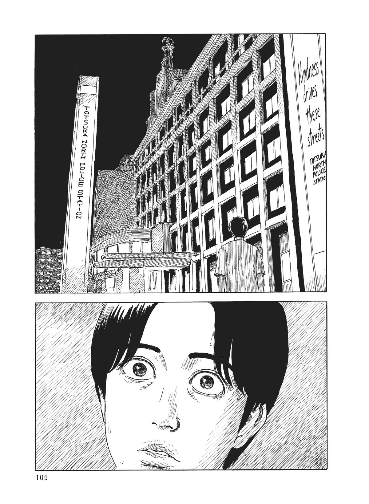 Blood on the Tracks Chapter 122 - Page 4