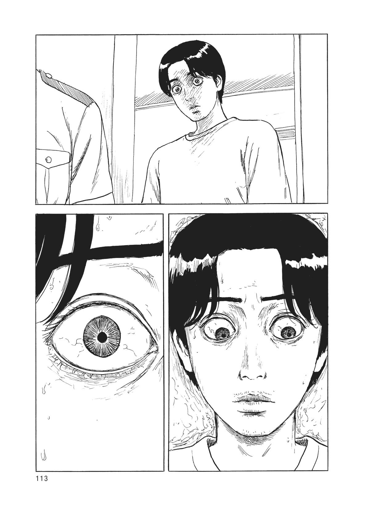 Blood on the Tracks Chapter 122 - Page 12