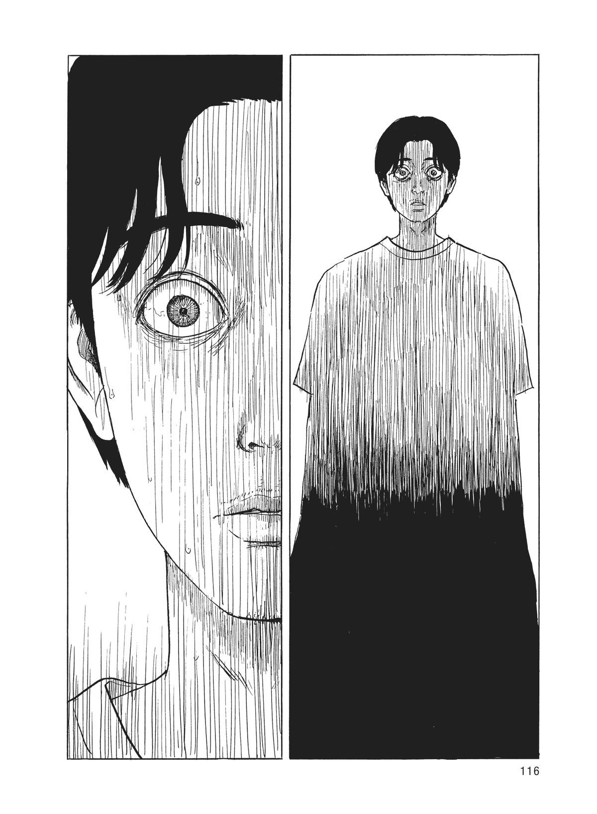 Blood on the Tracks Chapter 122 - Page 15