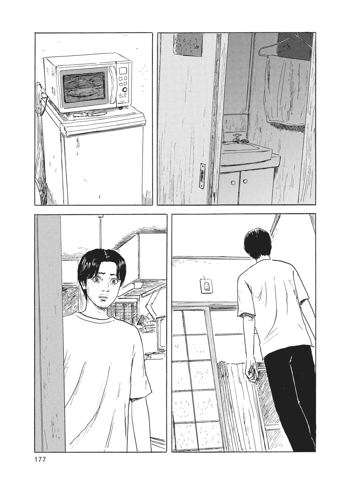 Blood on the Tracks Chapter 125 - Page 3