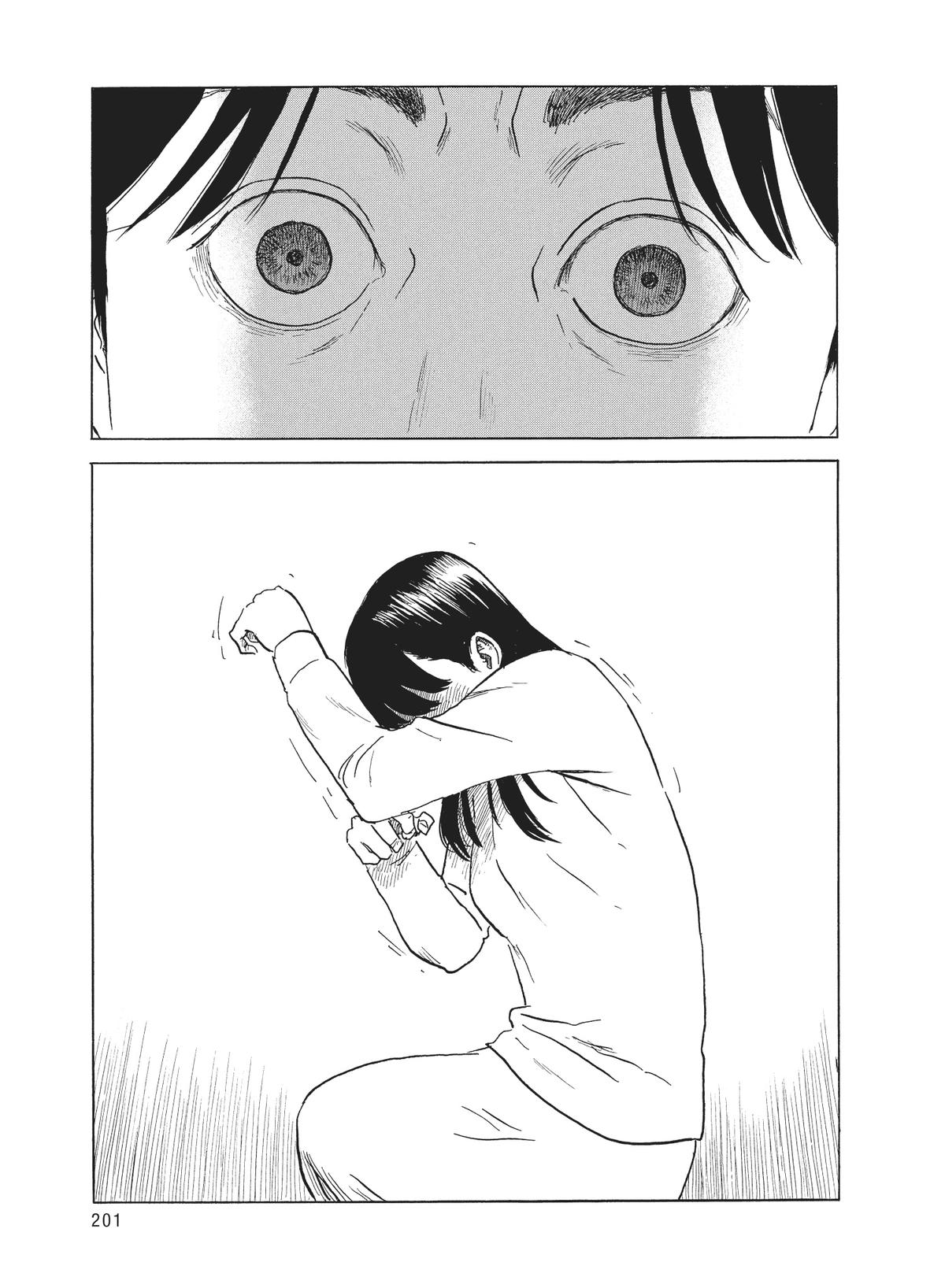 Blood on the Tracks Chapter 126 - Page 3