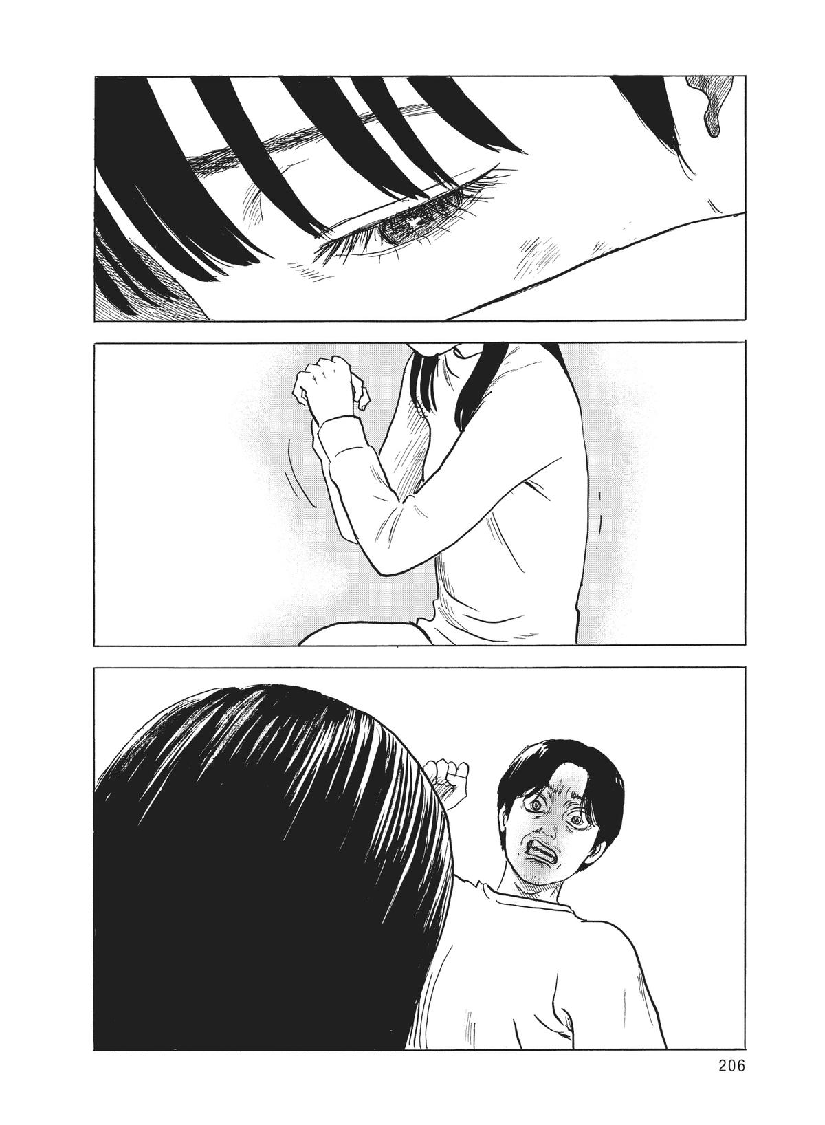 Blood on the Tracks Chapter 126 - Page 7